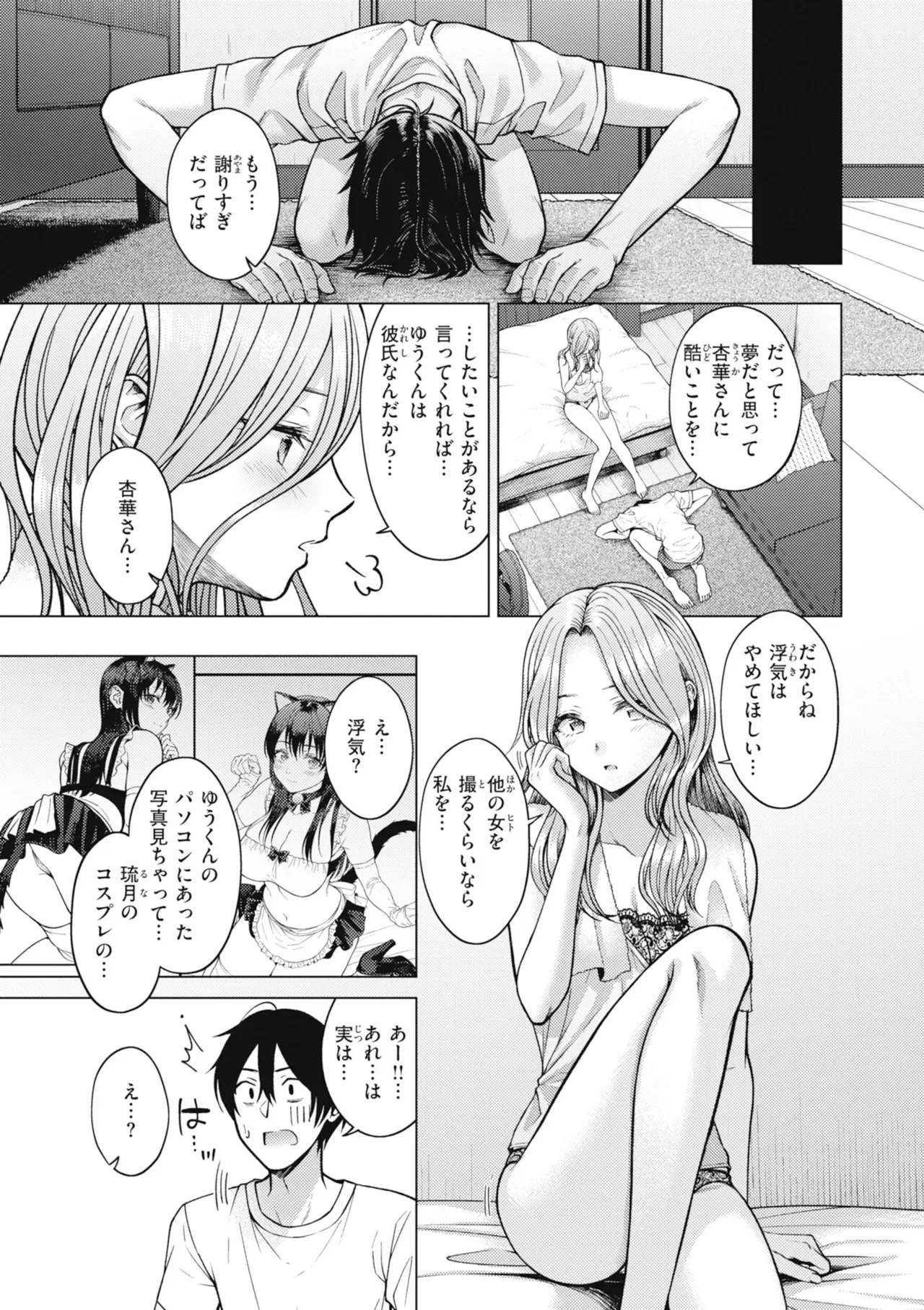 Page 152