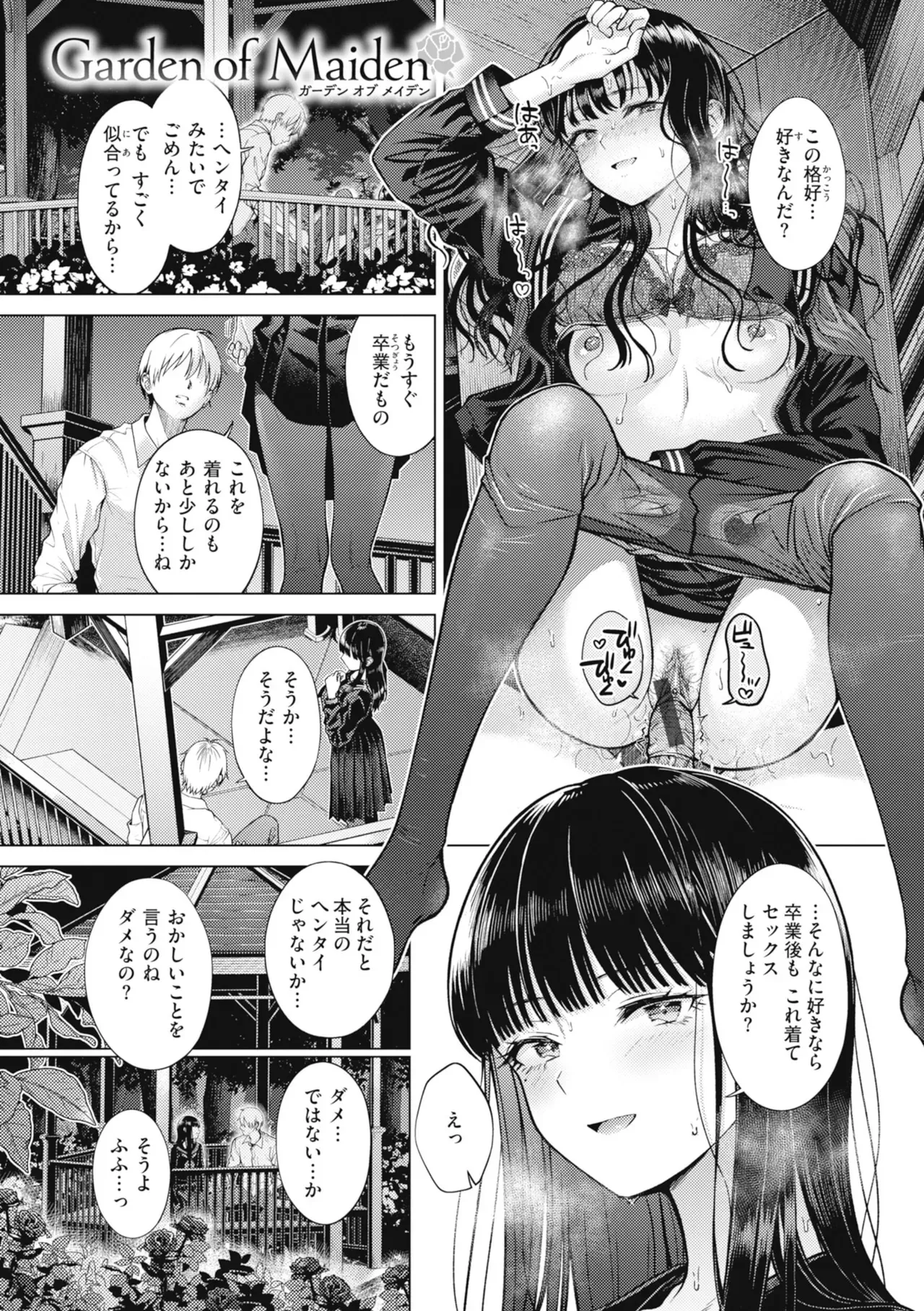 Page 154