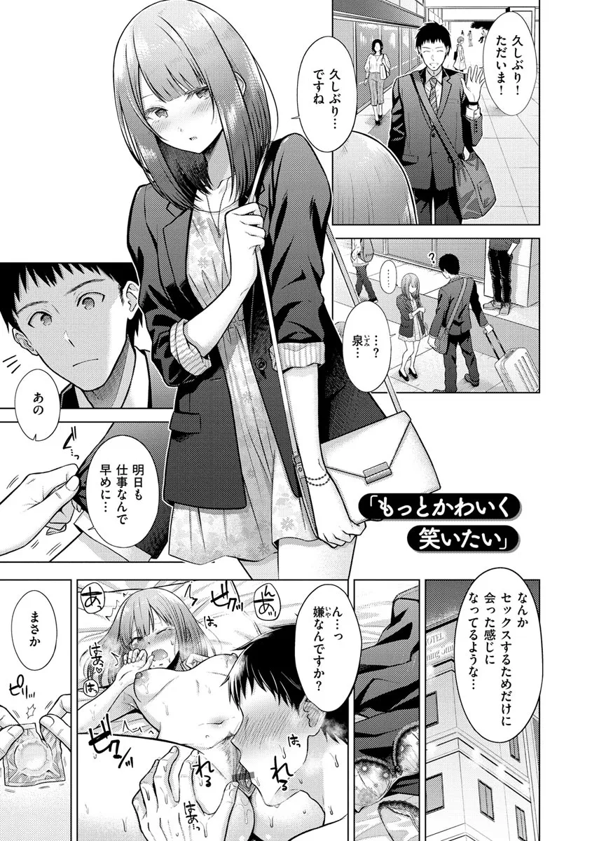Page 152