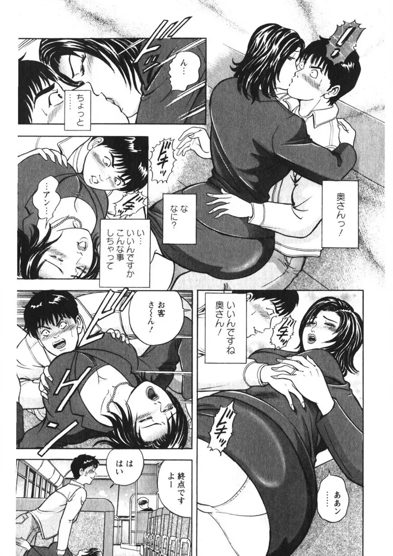 Page 167