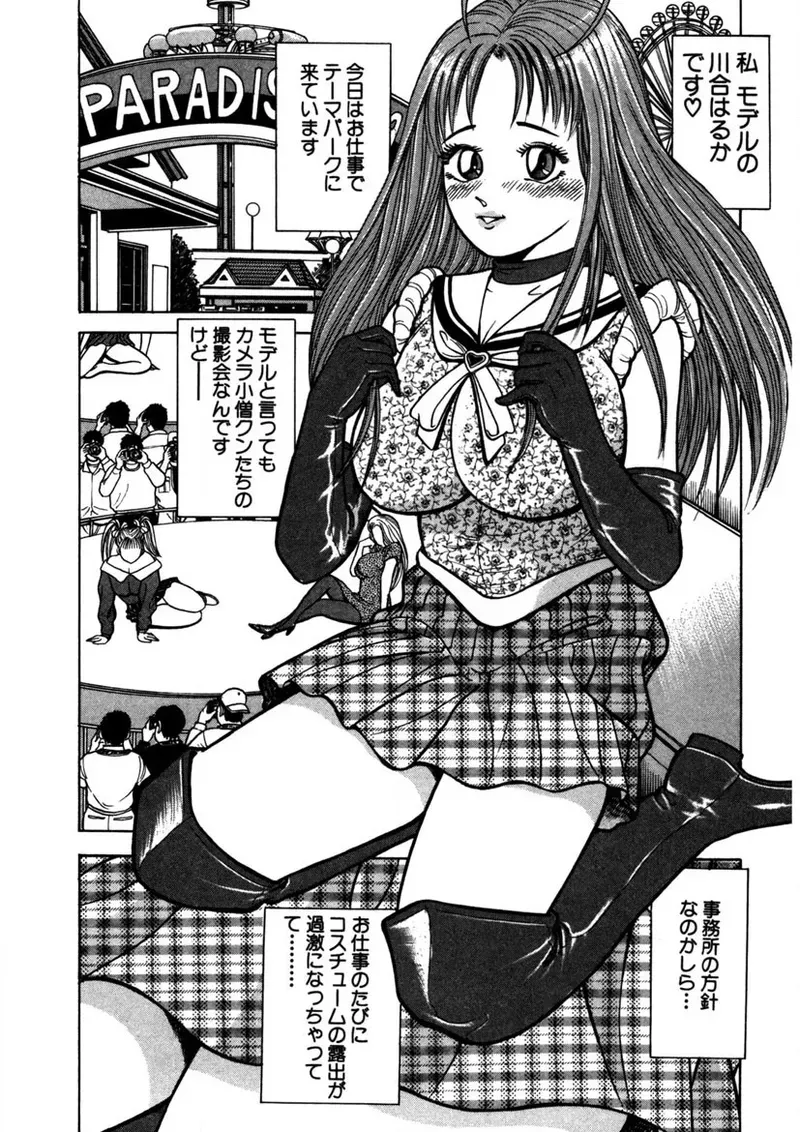 Page 124