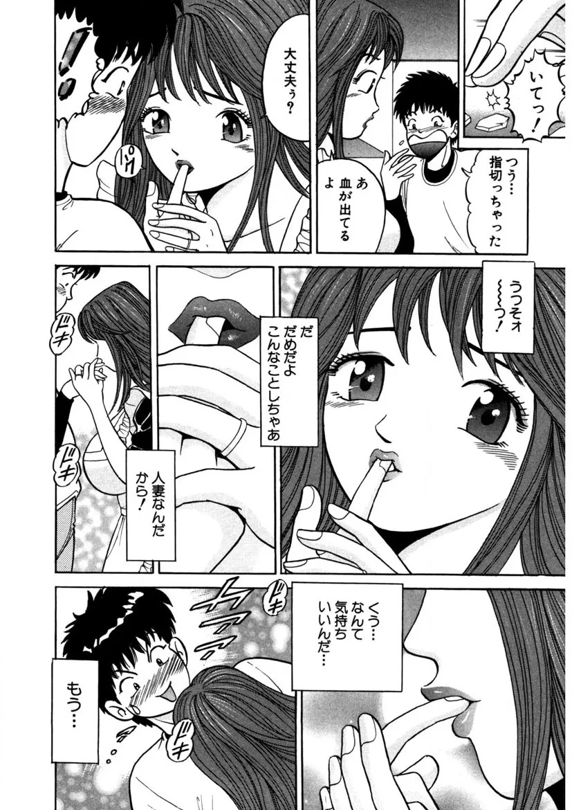 Page 178
