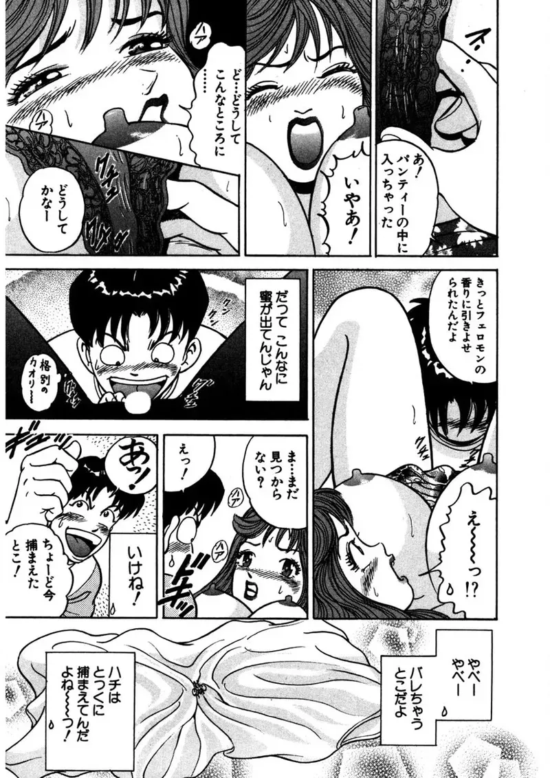 Page 201