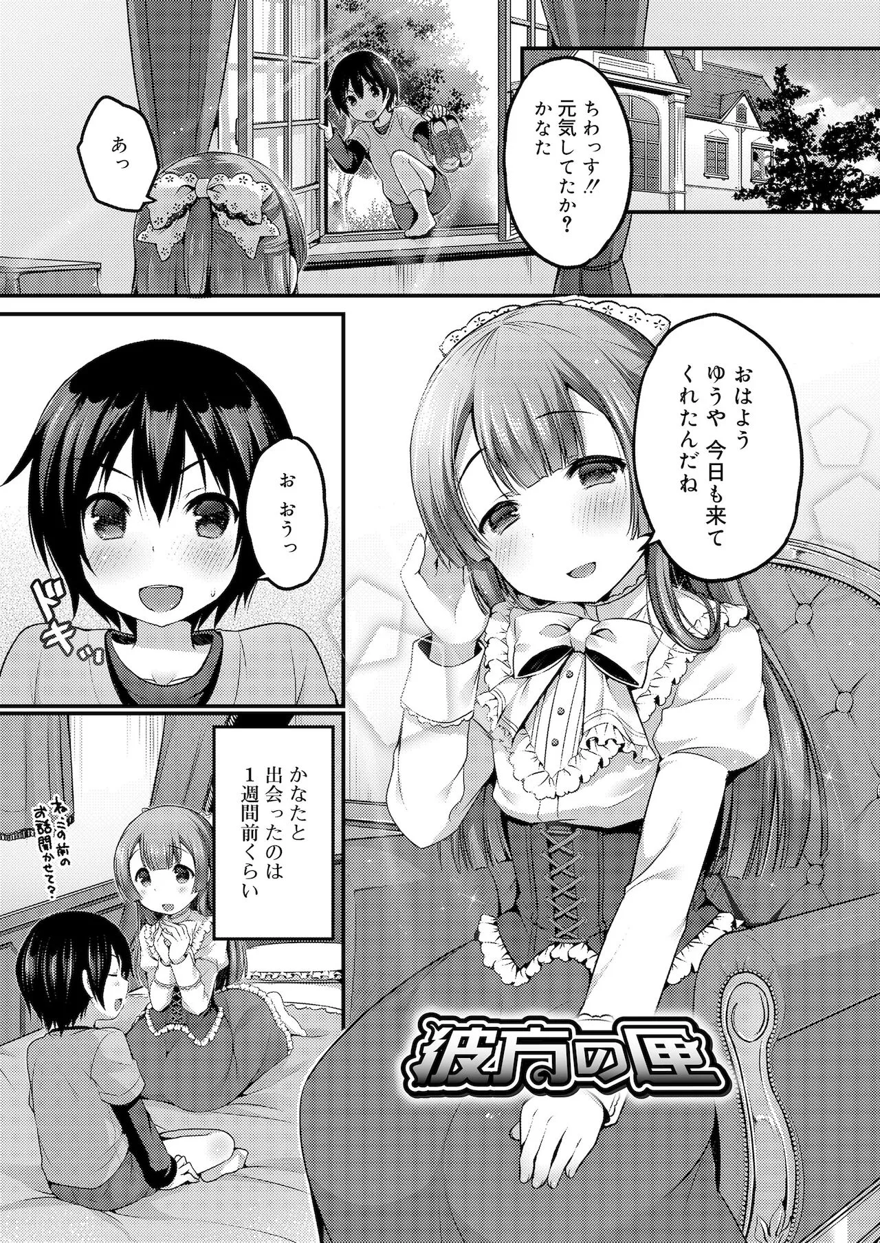 Page 52