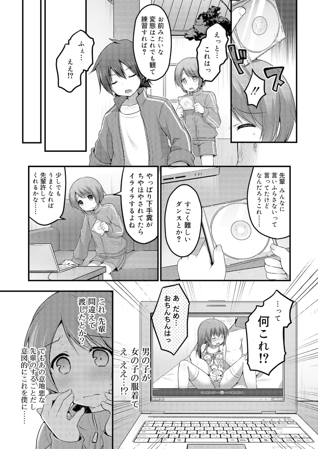 Page 70