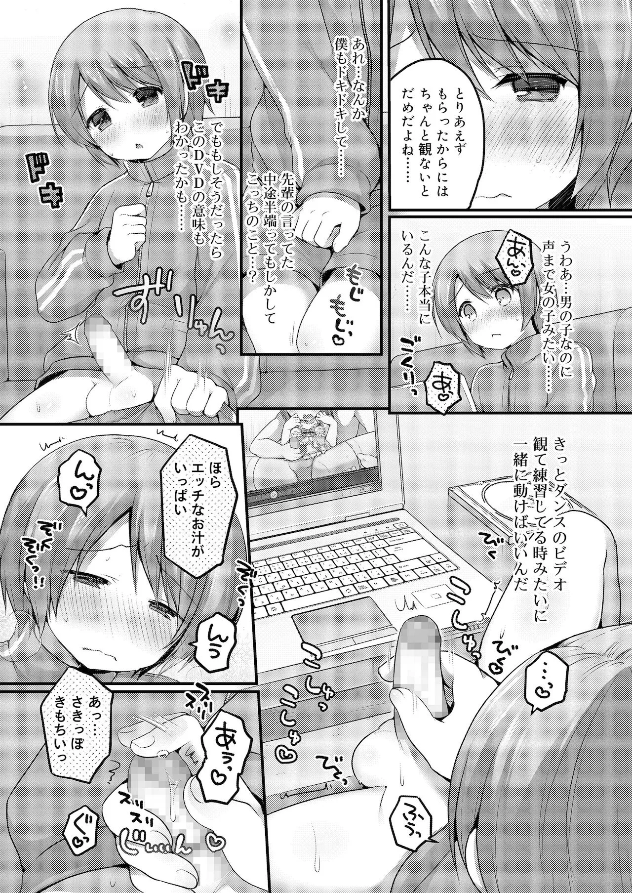 Page 71
