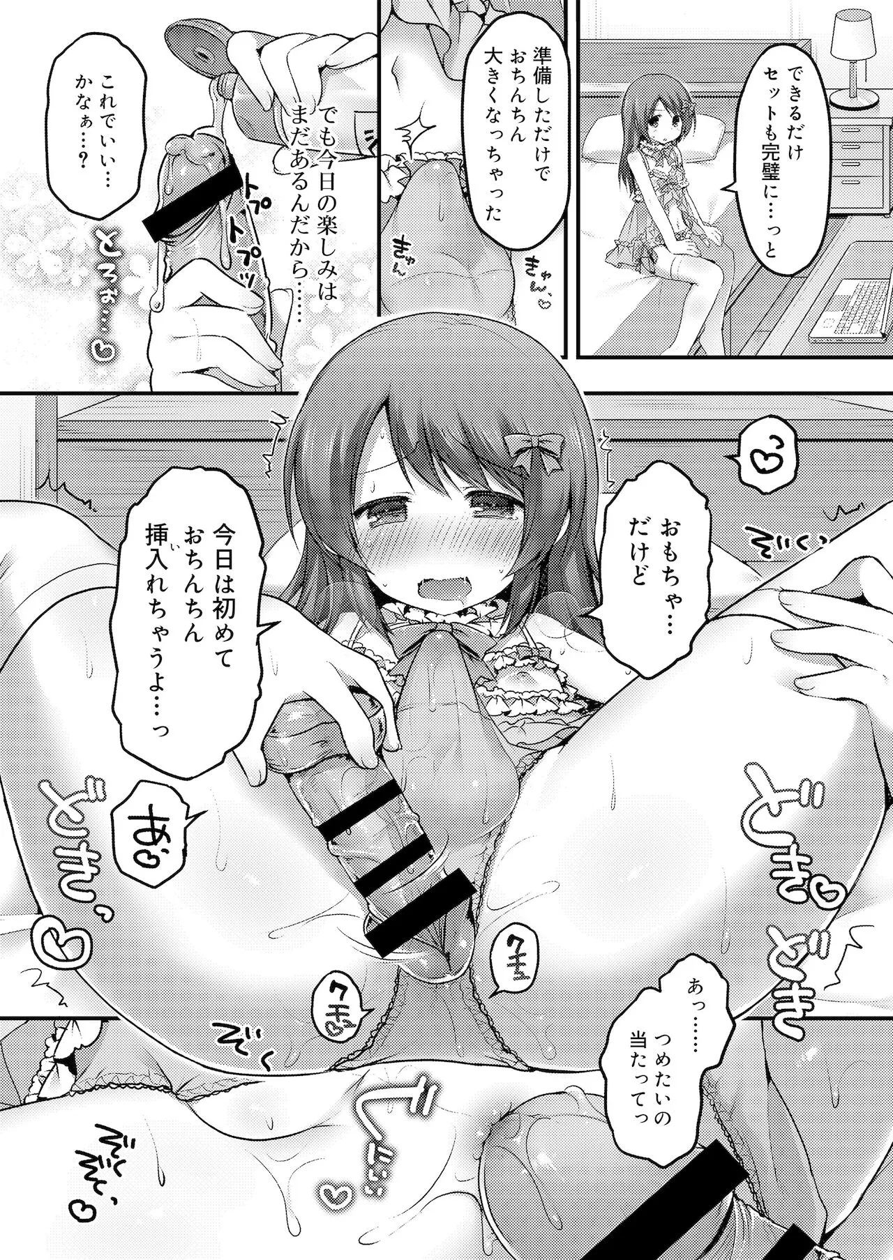 Page 78