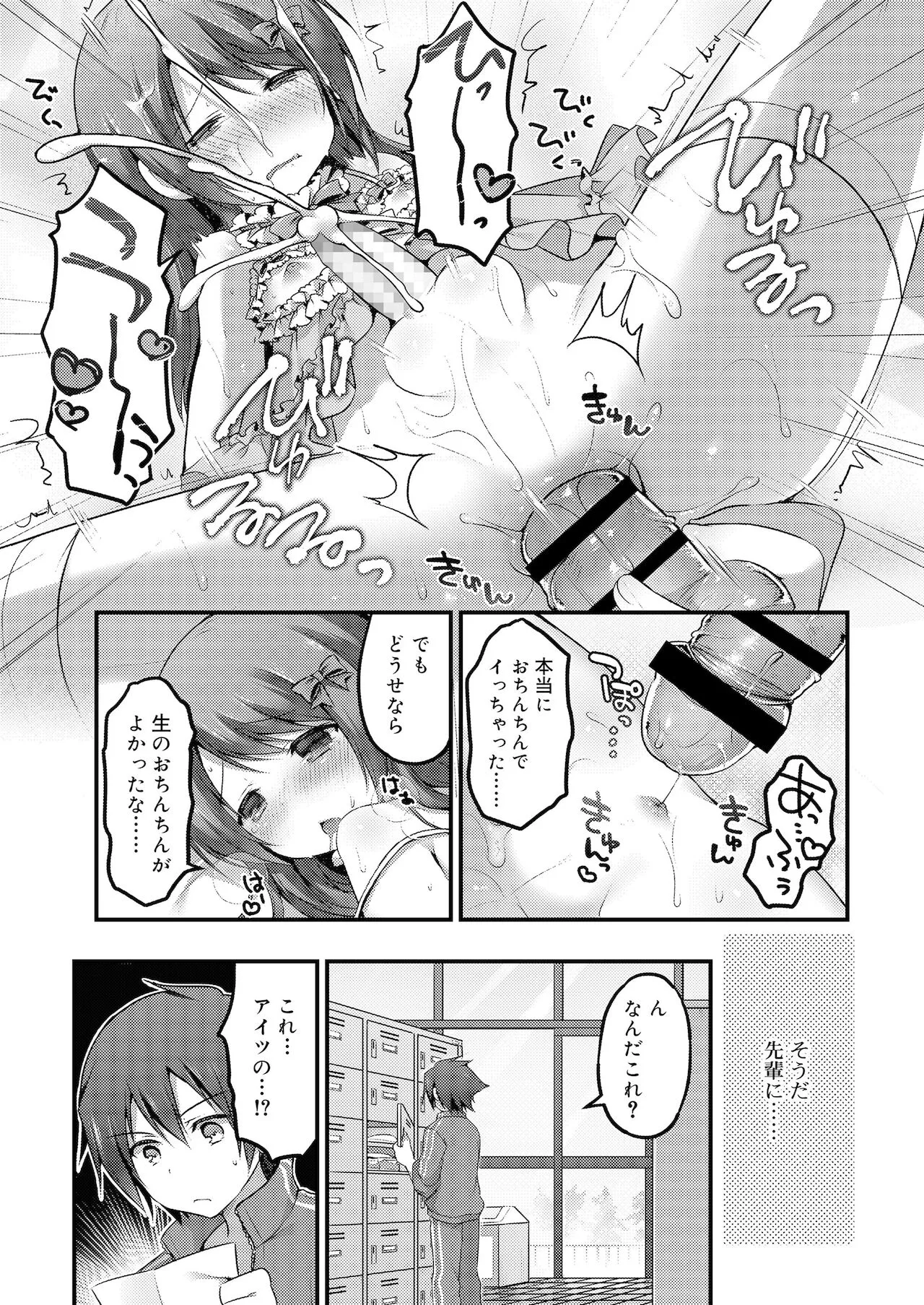 Page 82
