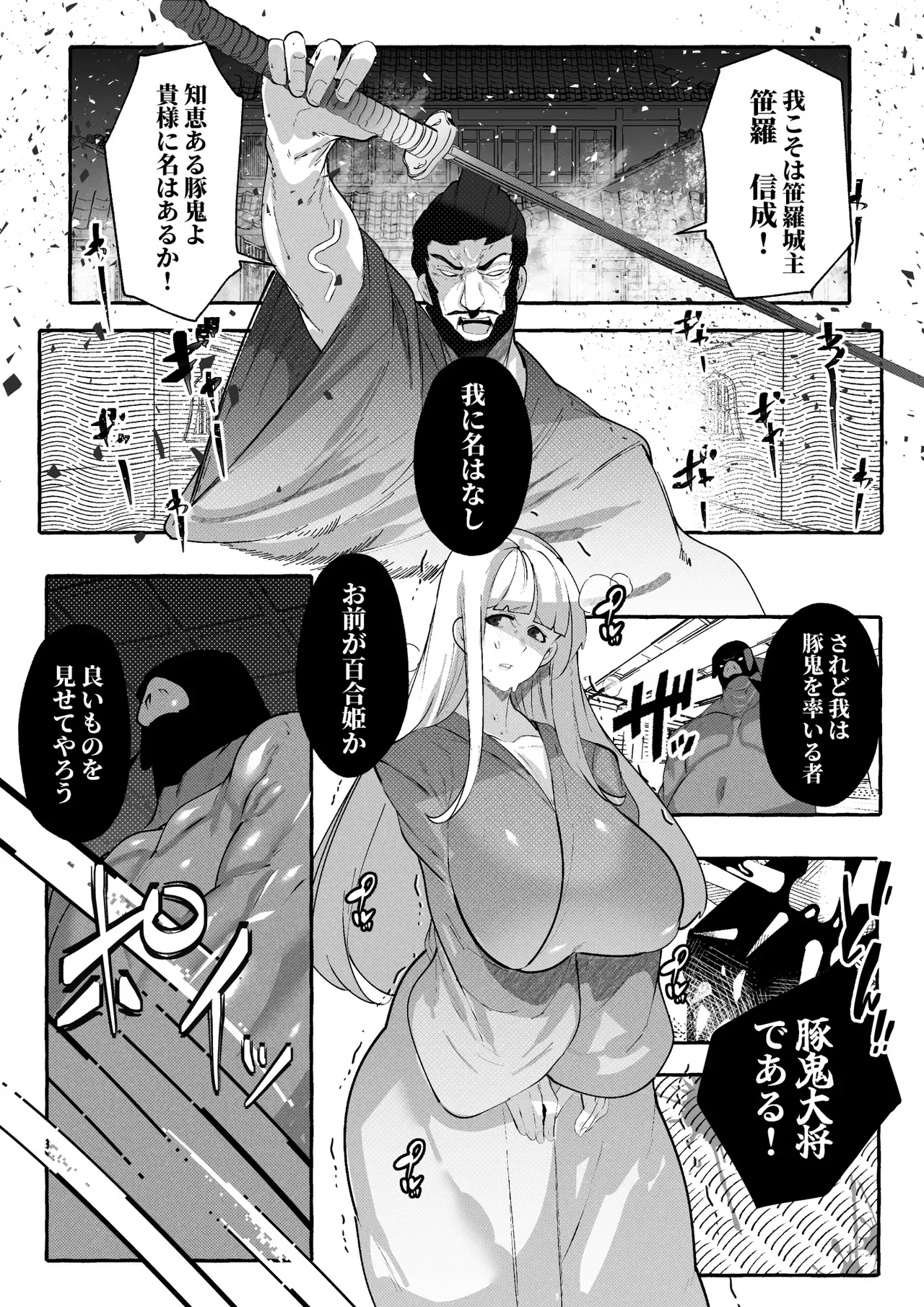 Page 48