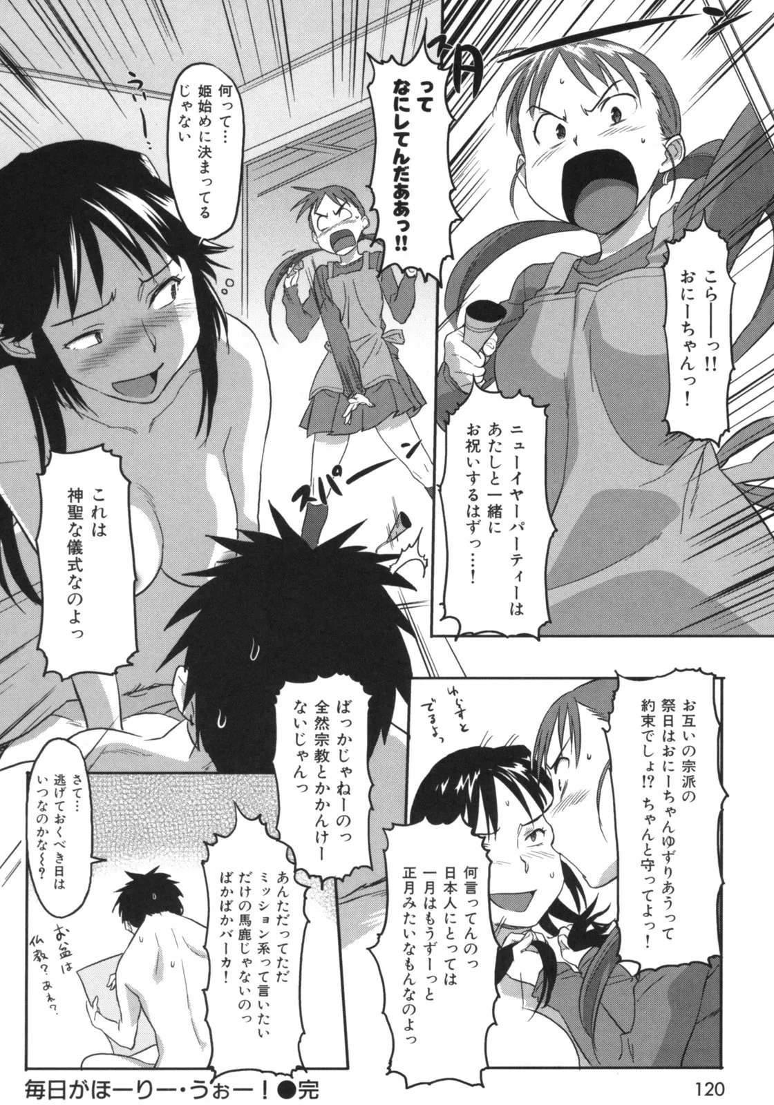 Page 122