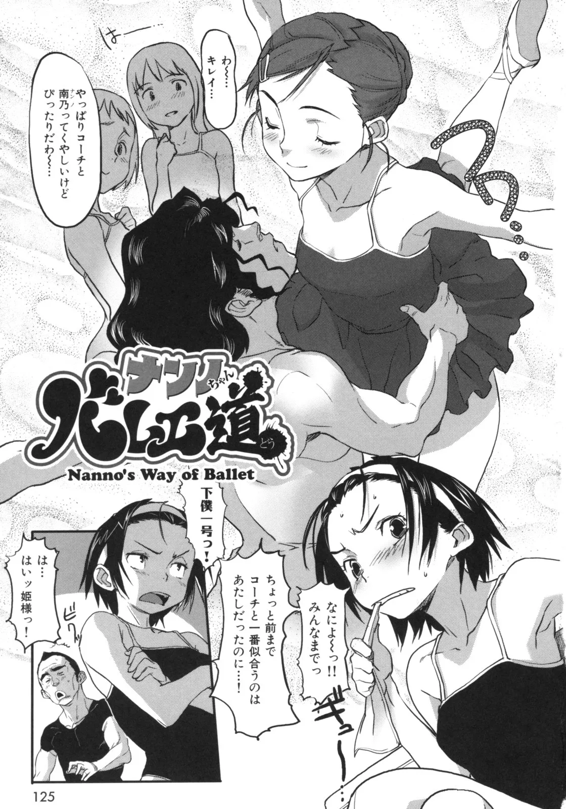 Page 127