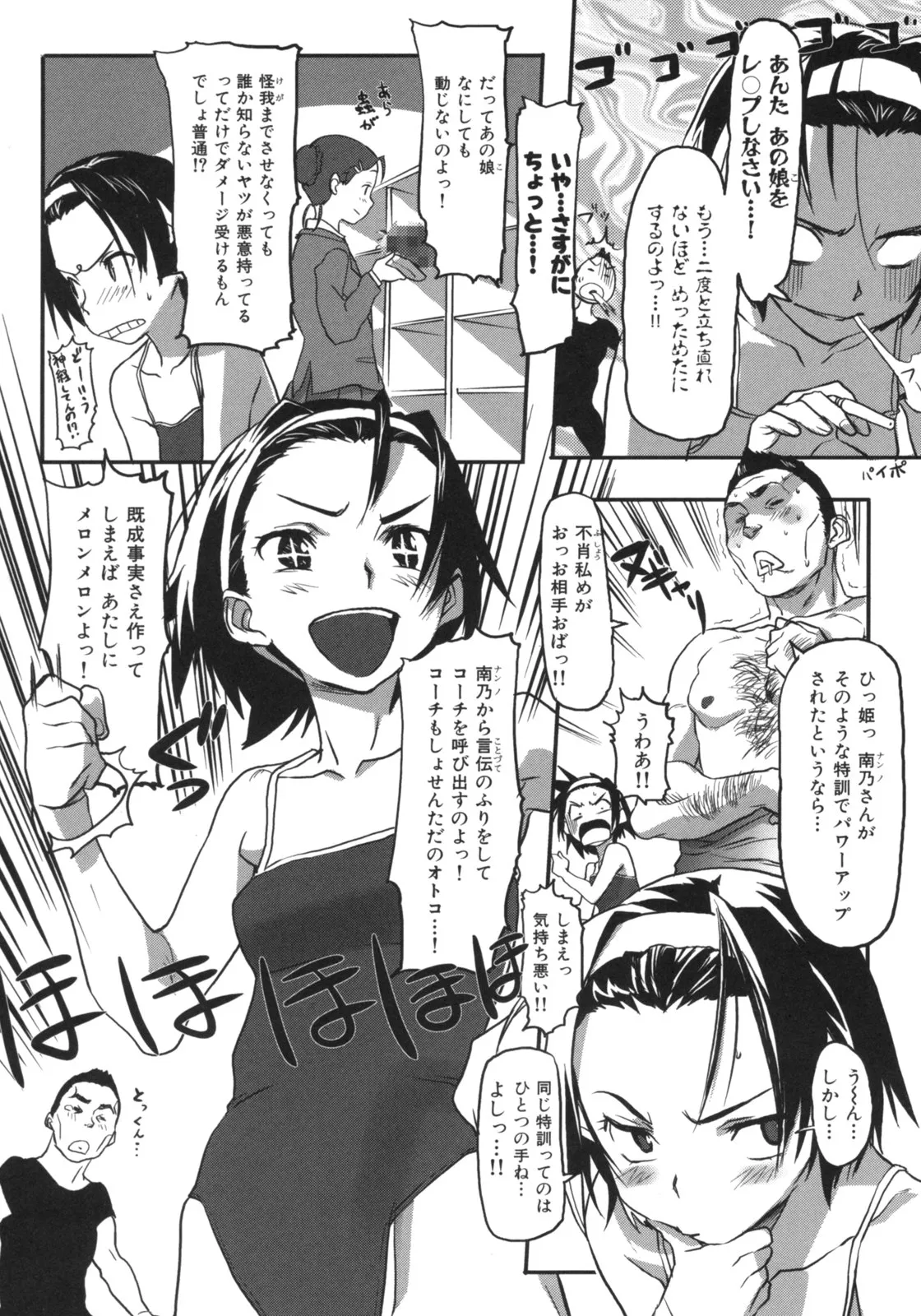 Page 128