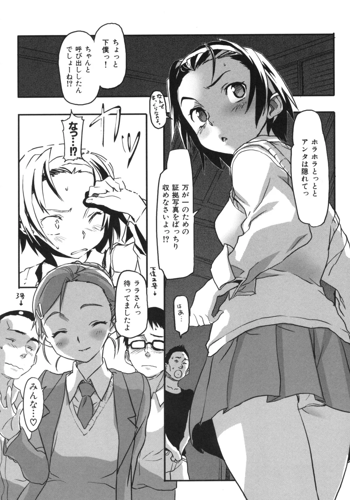 Page 129