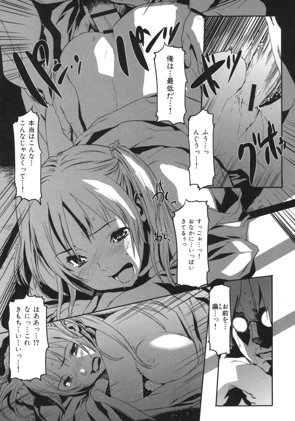 Page 145