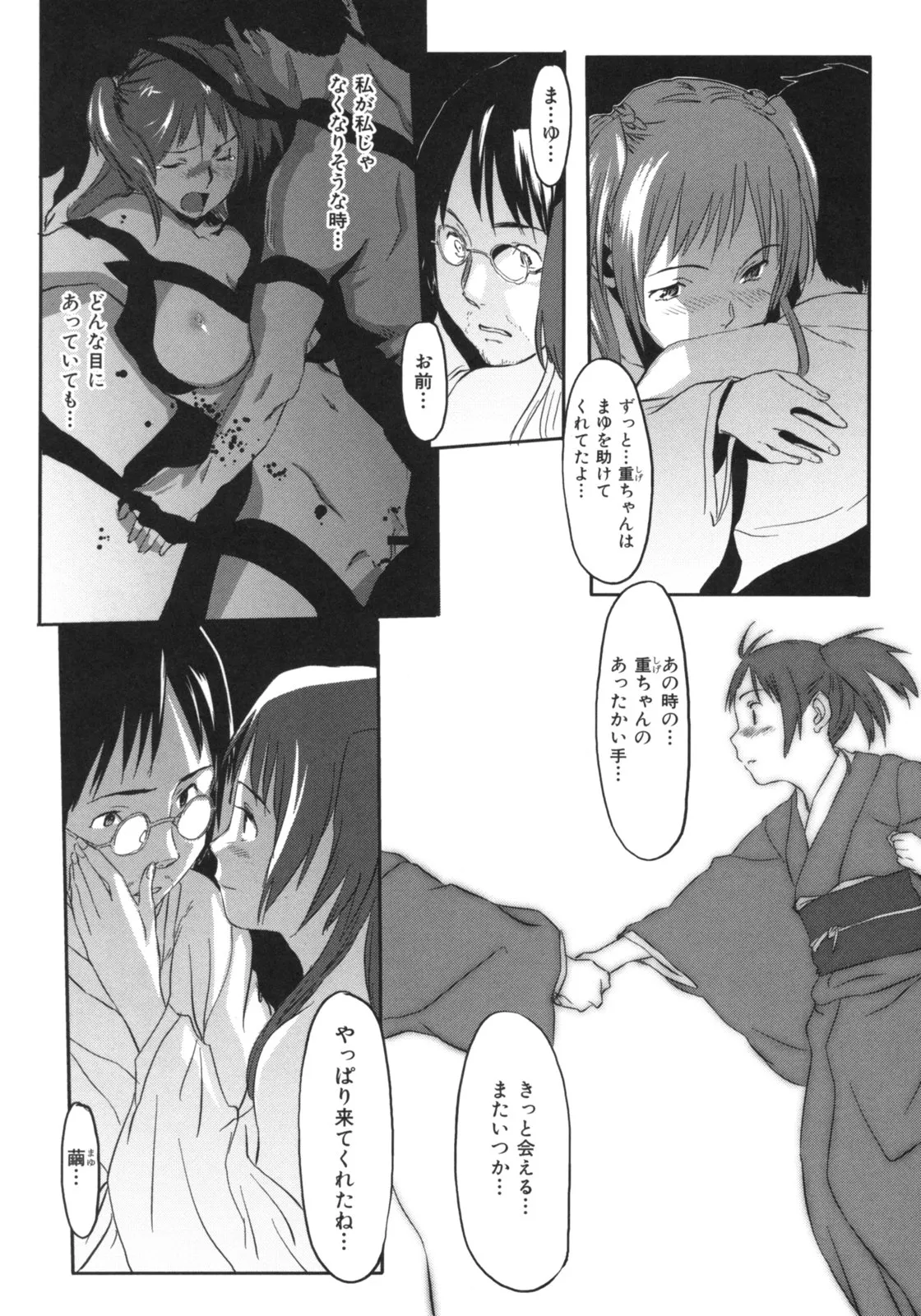 Page 148