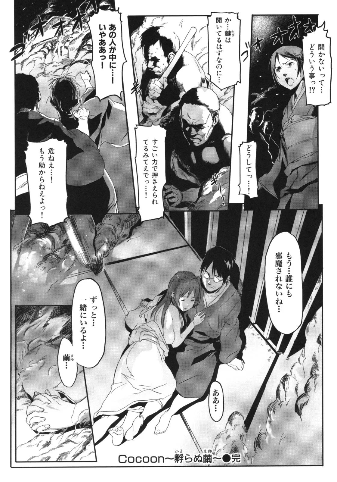 Page 150