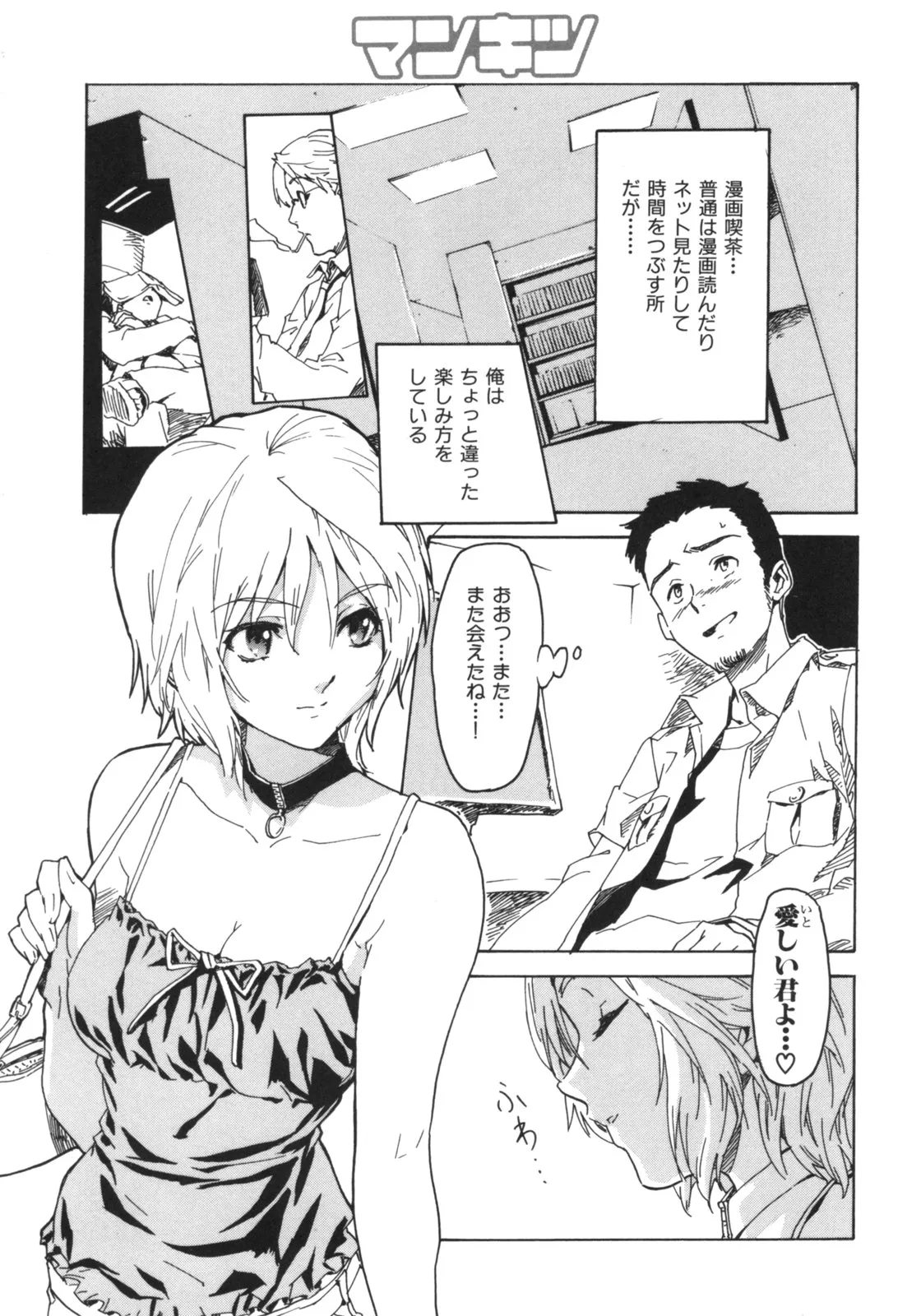 Page 151