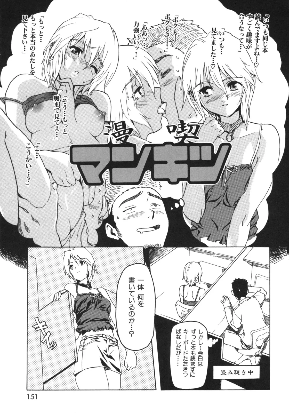Page 153