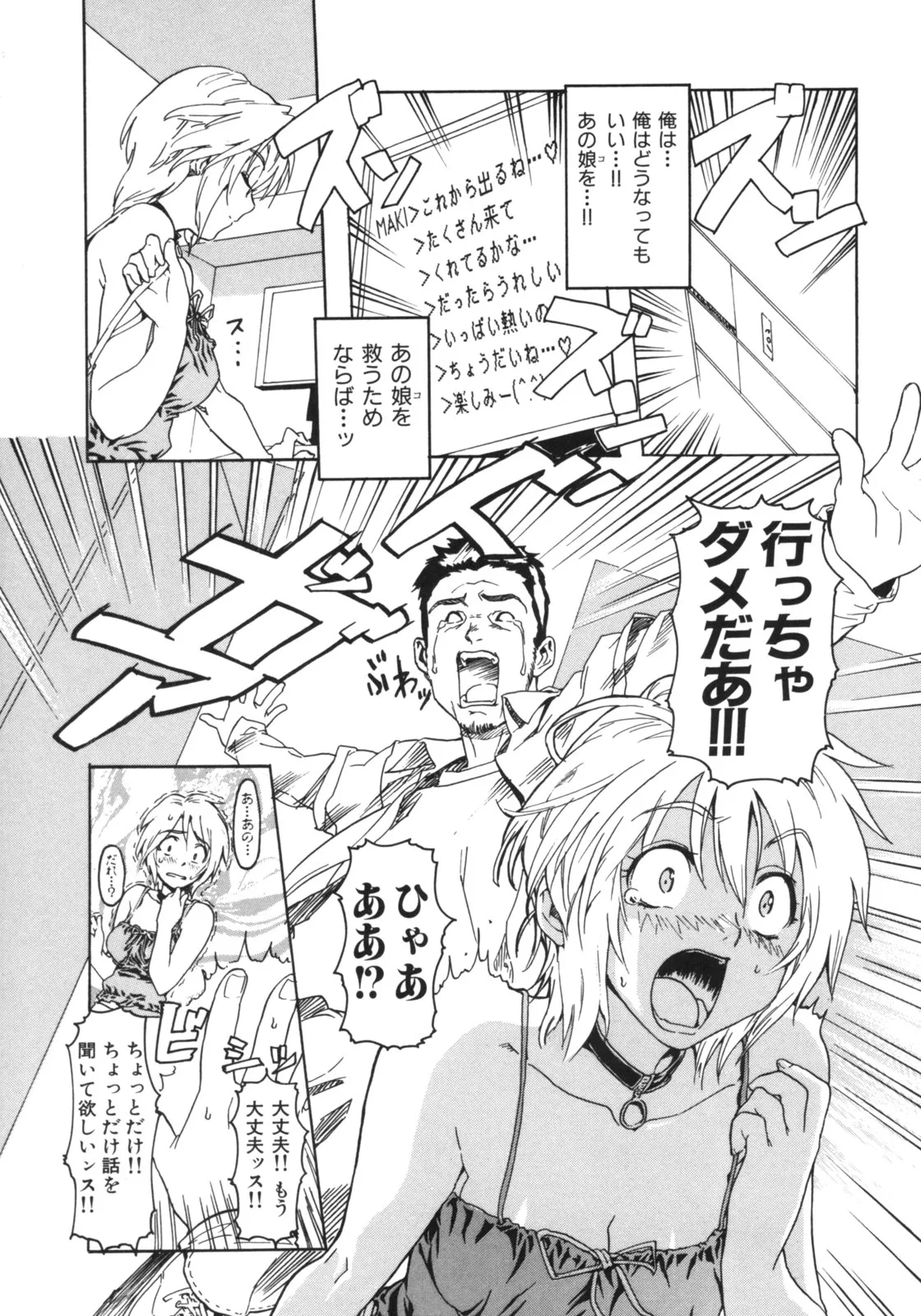 Page 159