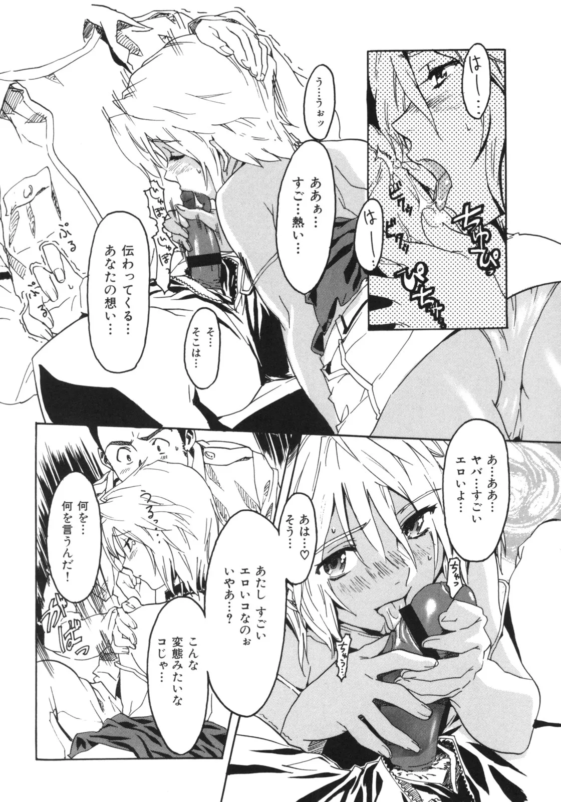 Page 162