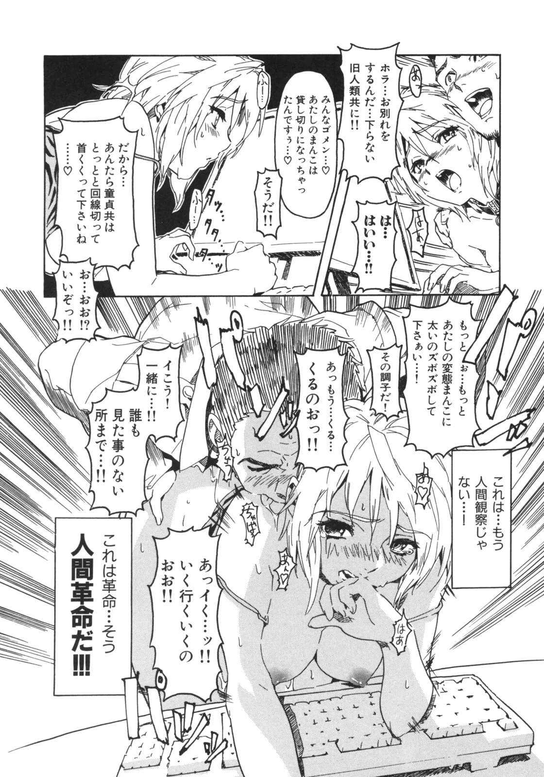 Page 164