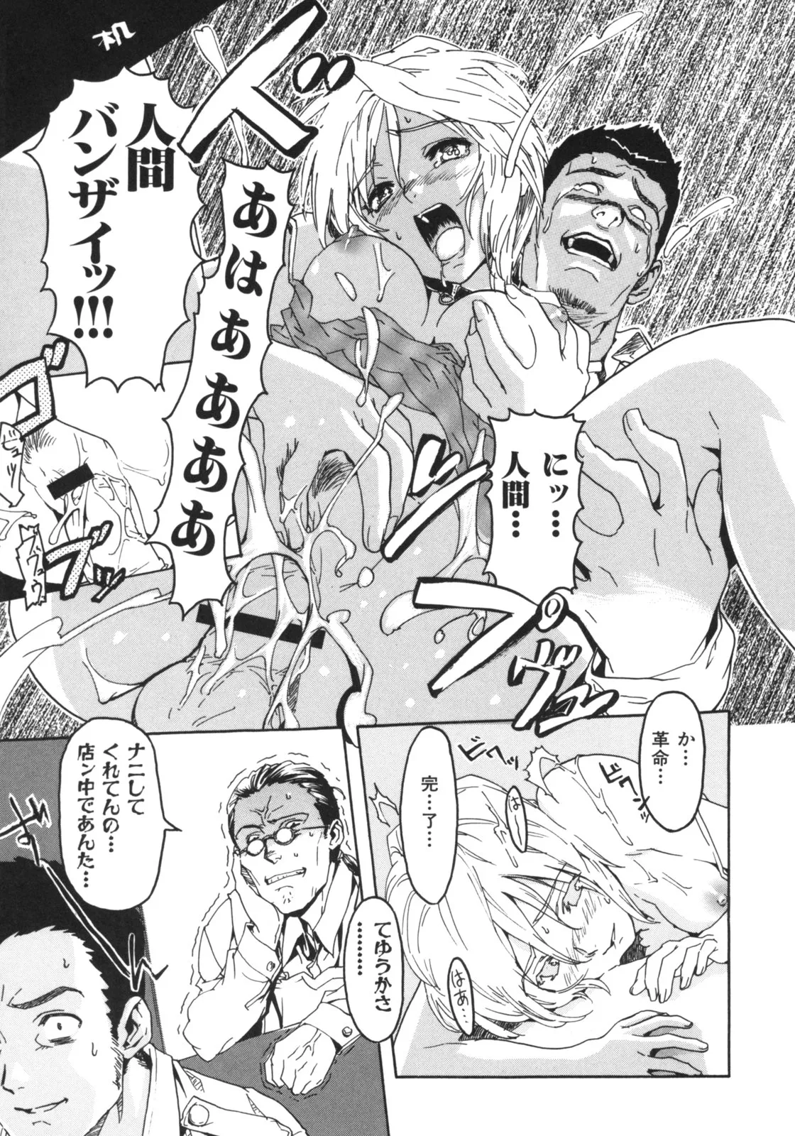 Page 165