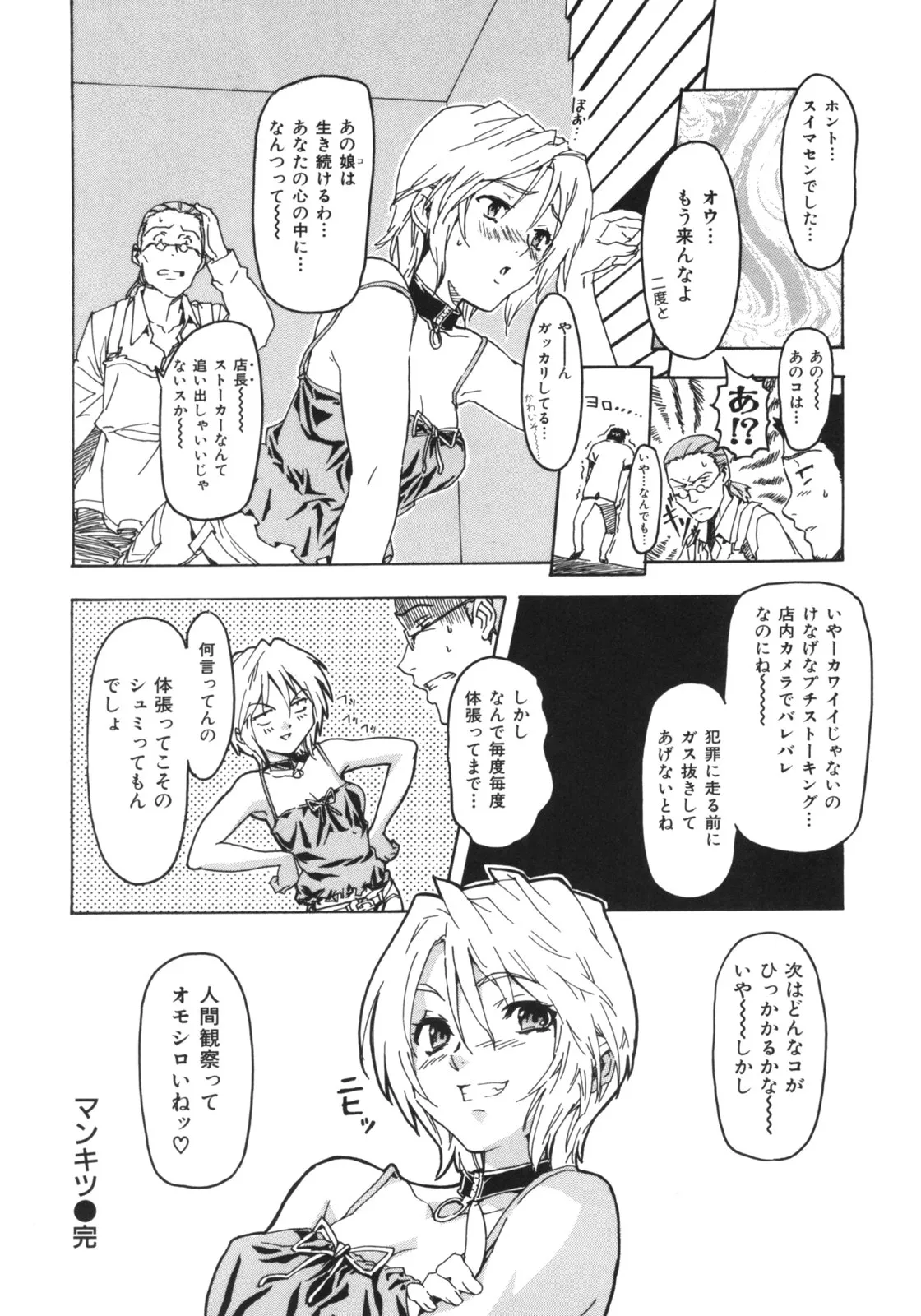 Page 166
