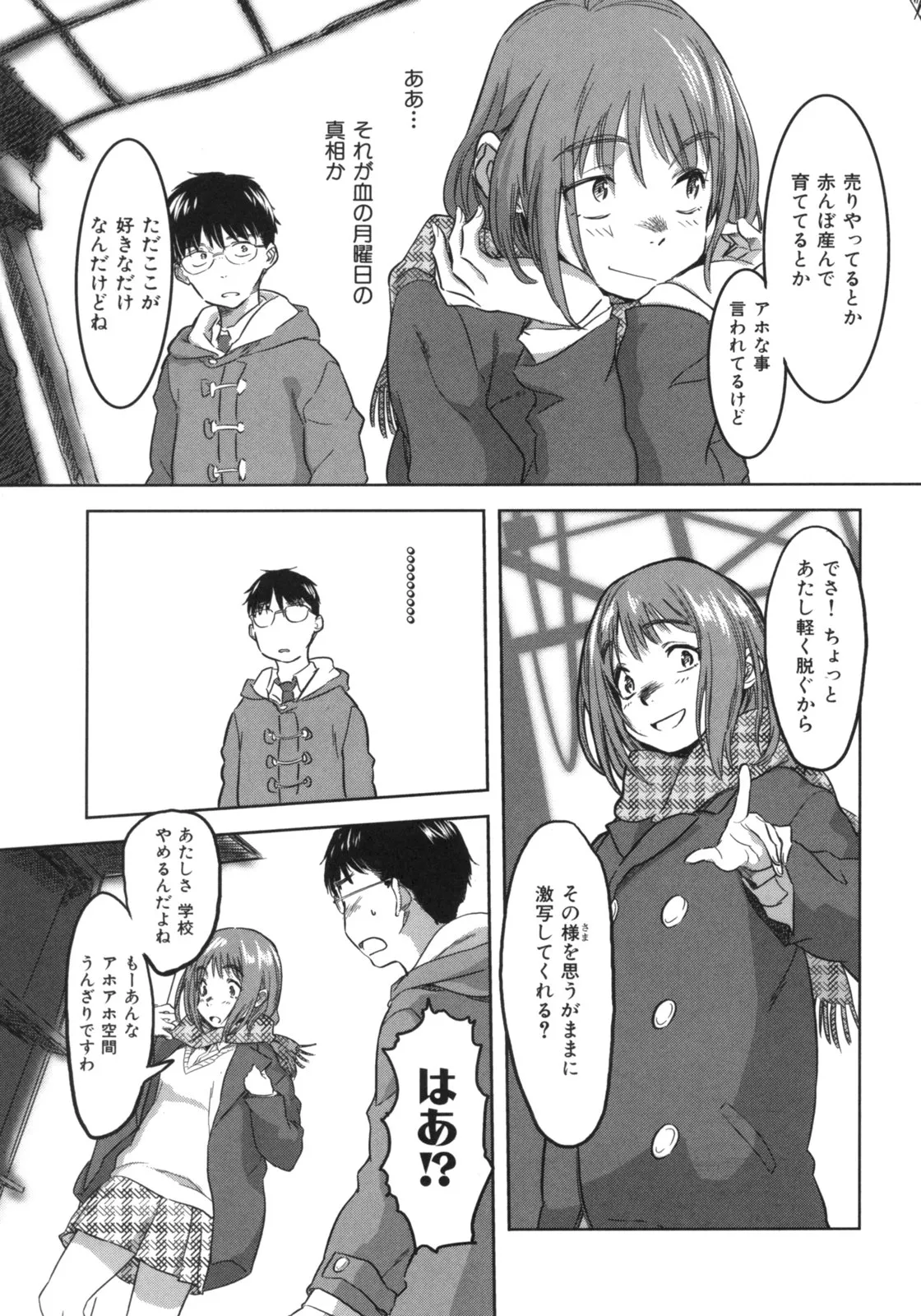 Page 171