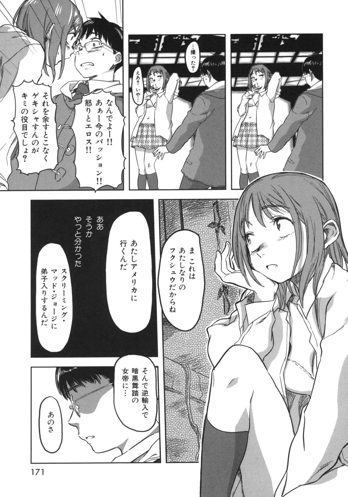 Page 173