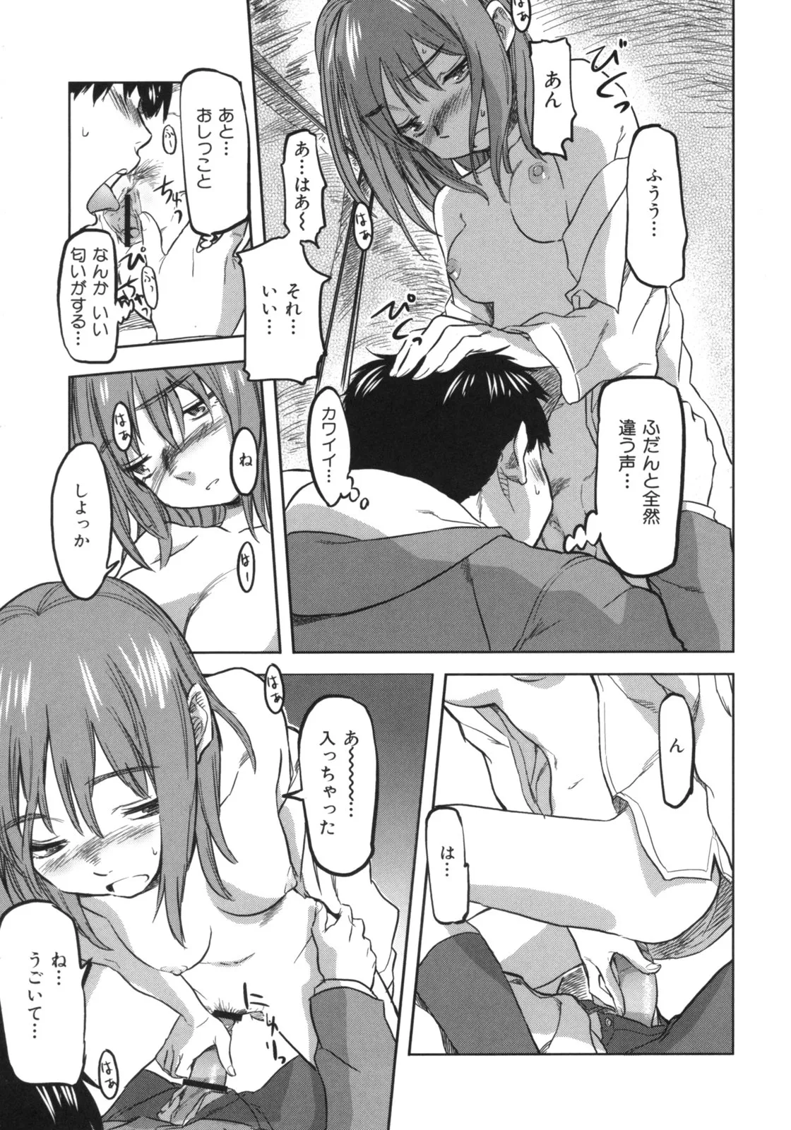 Page 179