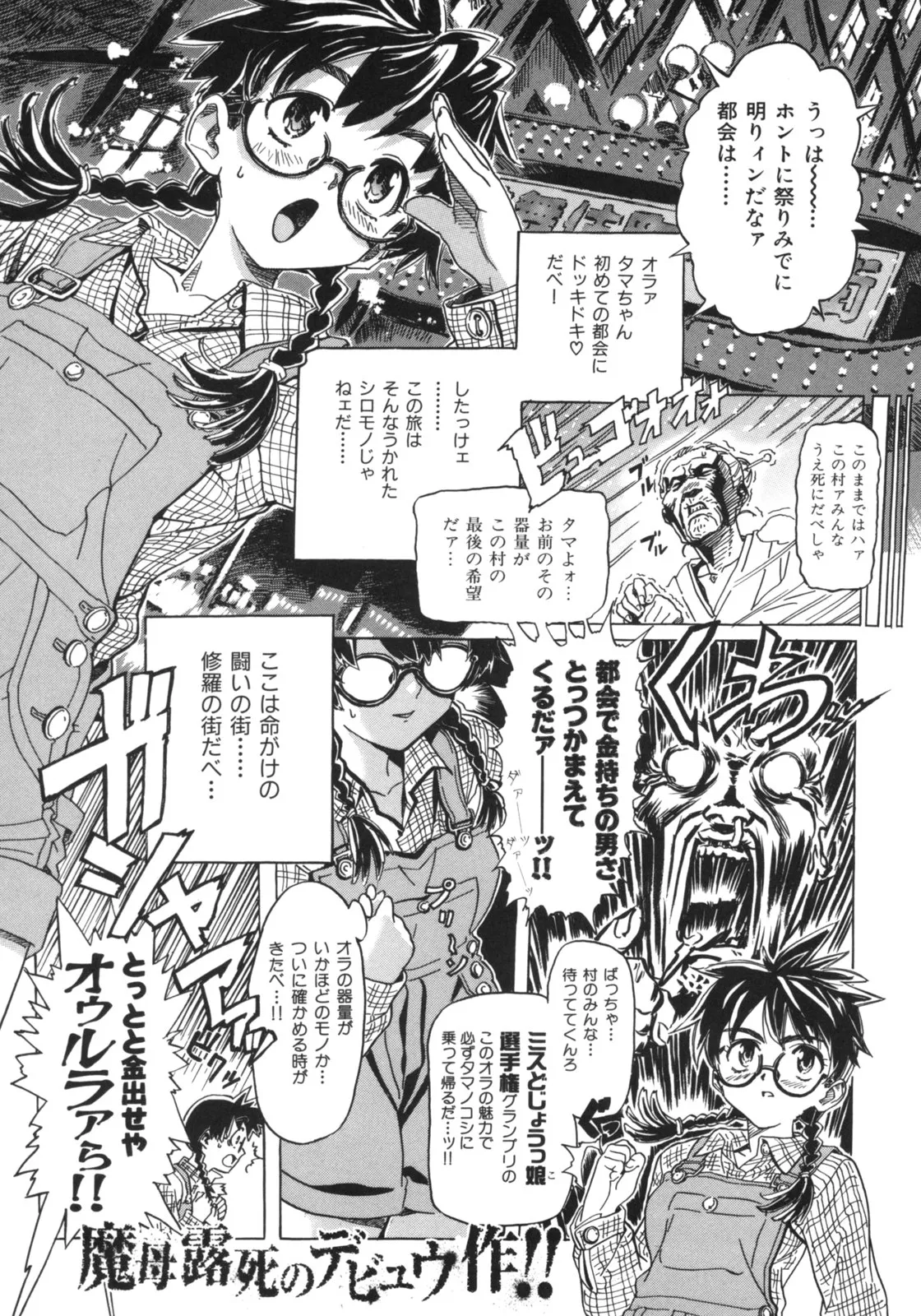 Page 185