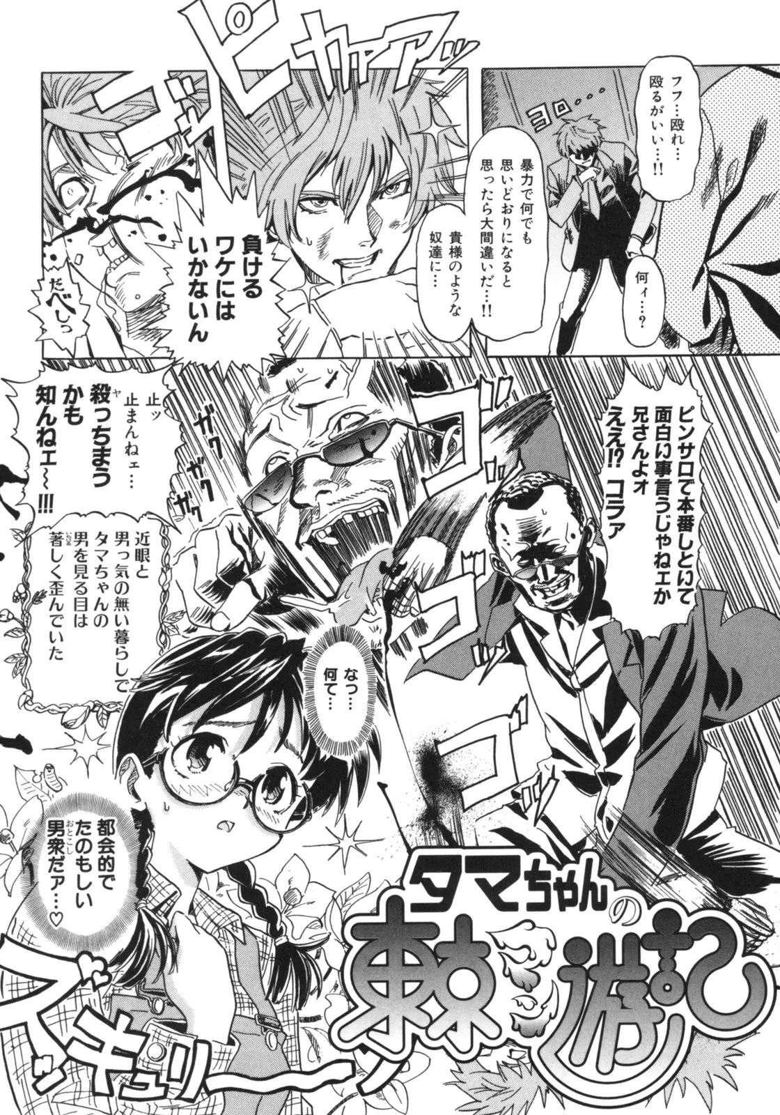 Page 186