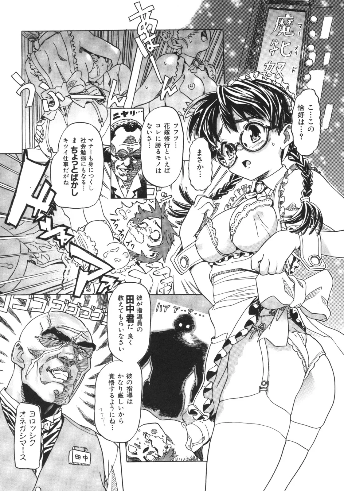 Page 188