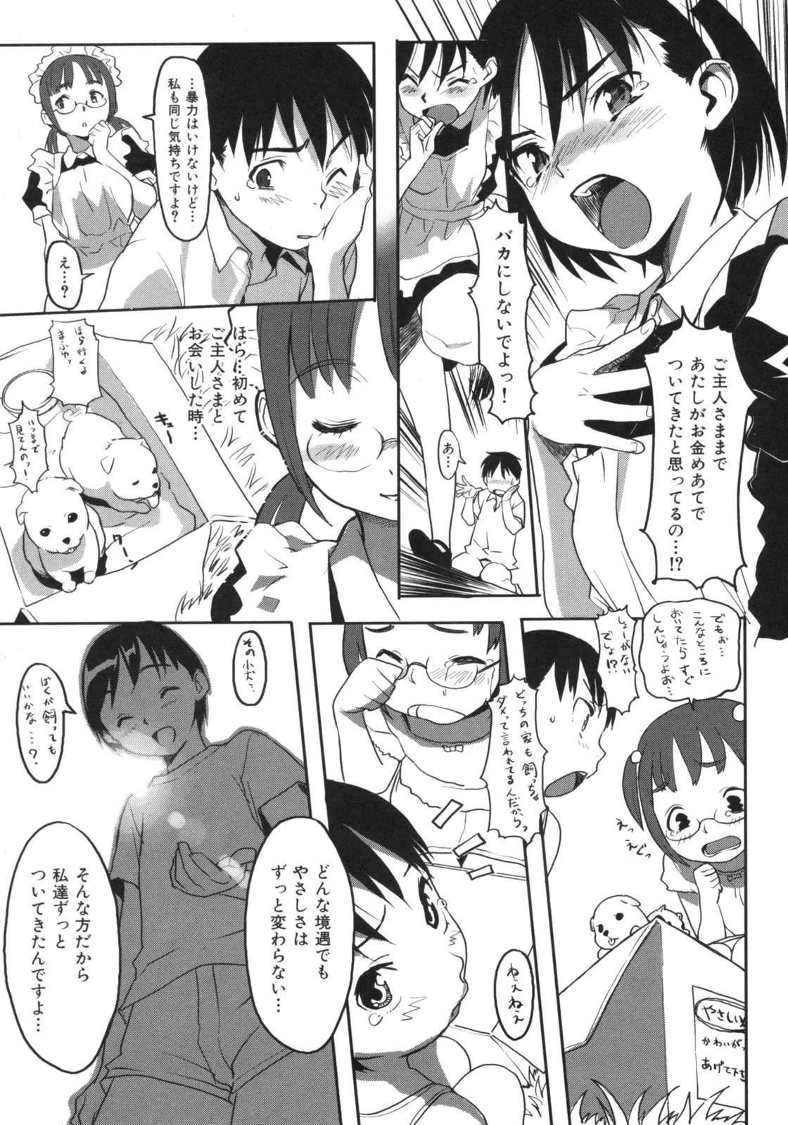Page 45