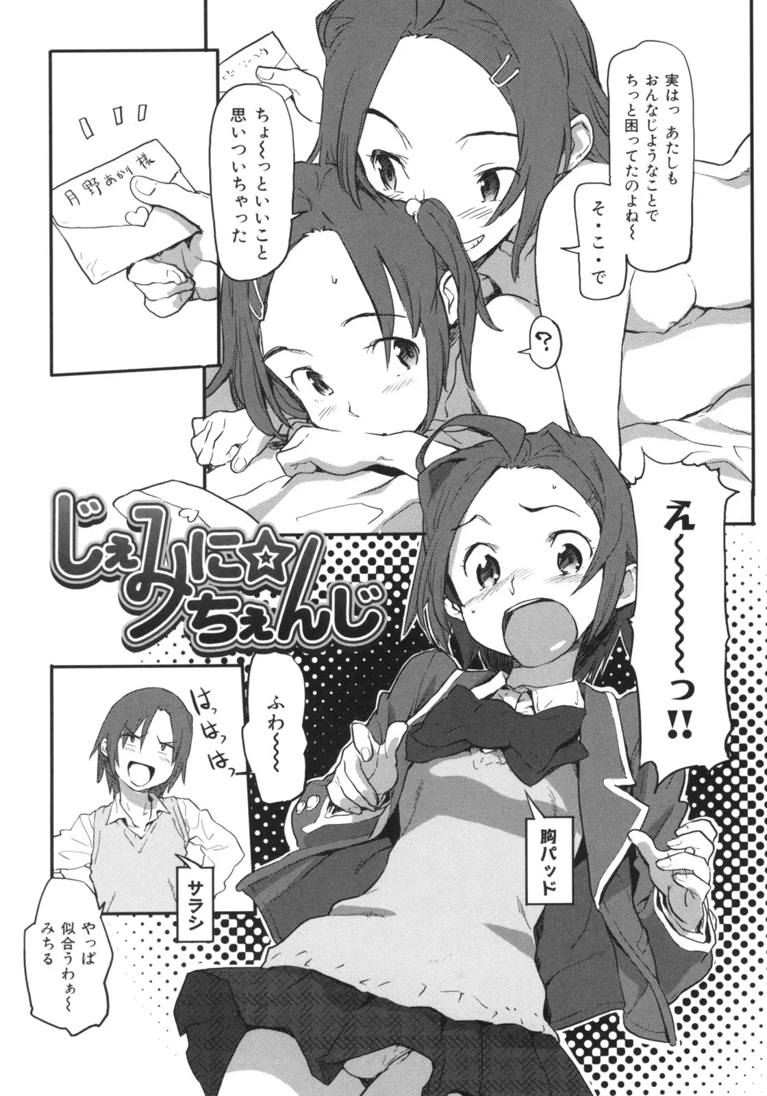 Page 63