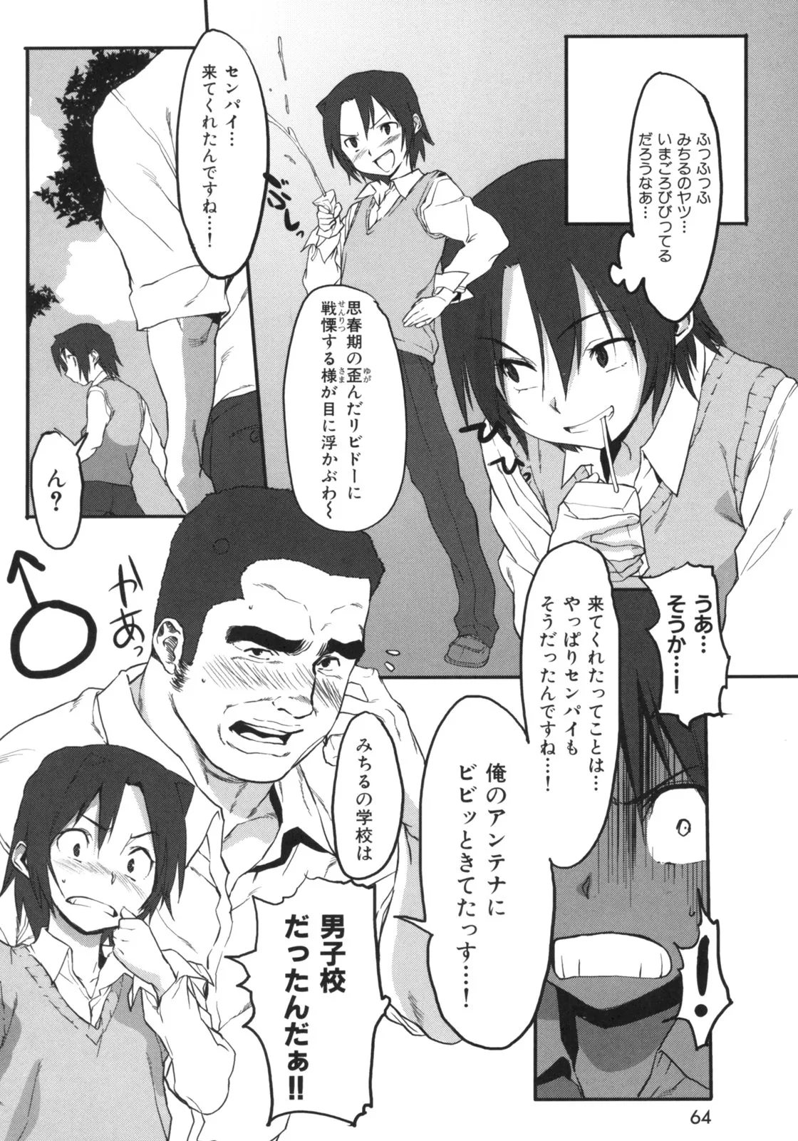 Page 66