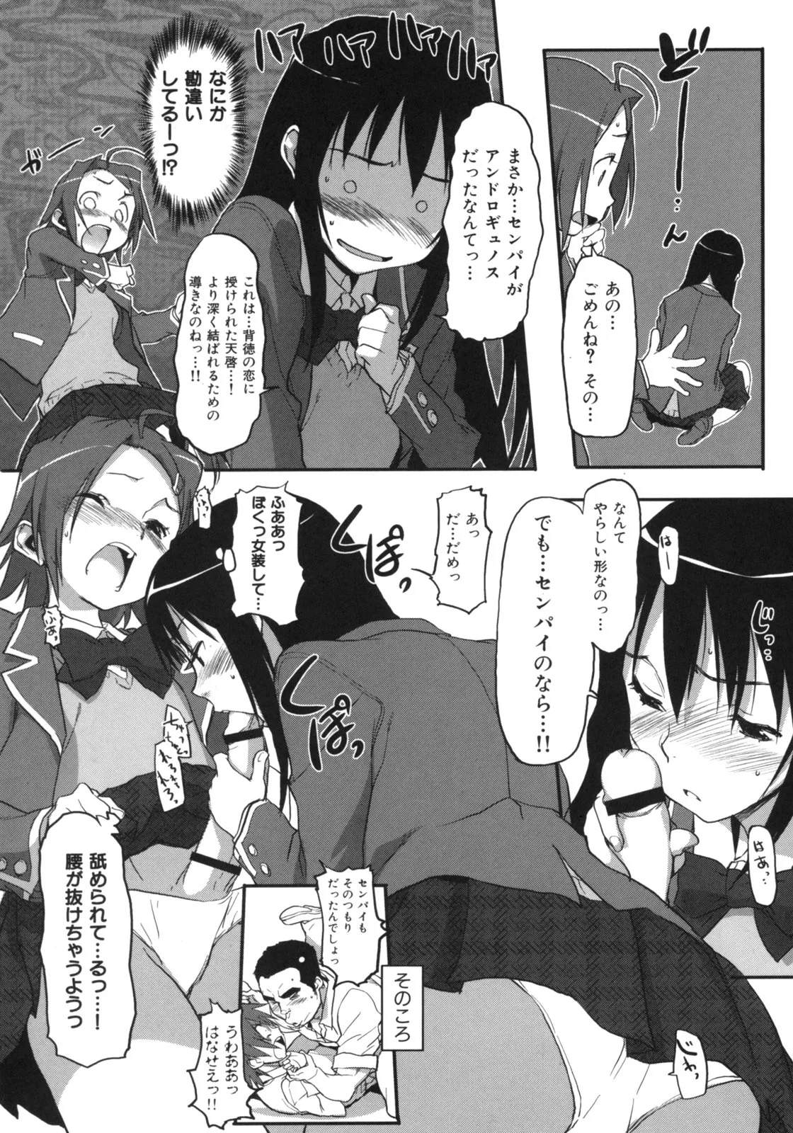 Page 69