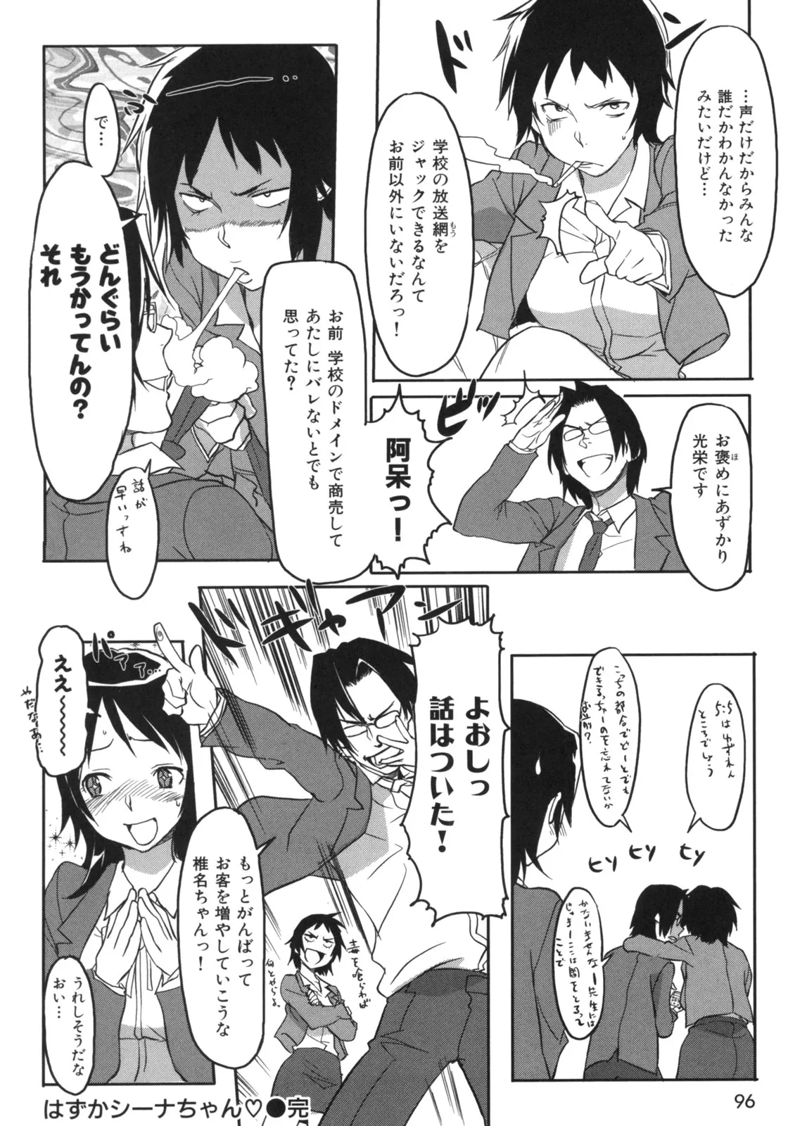 Page 98