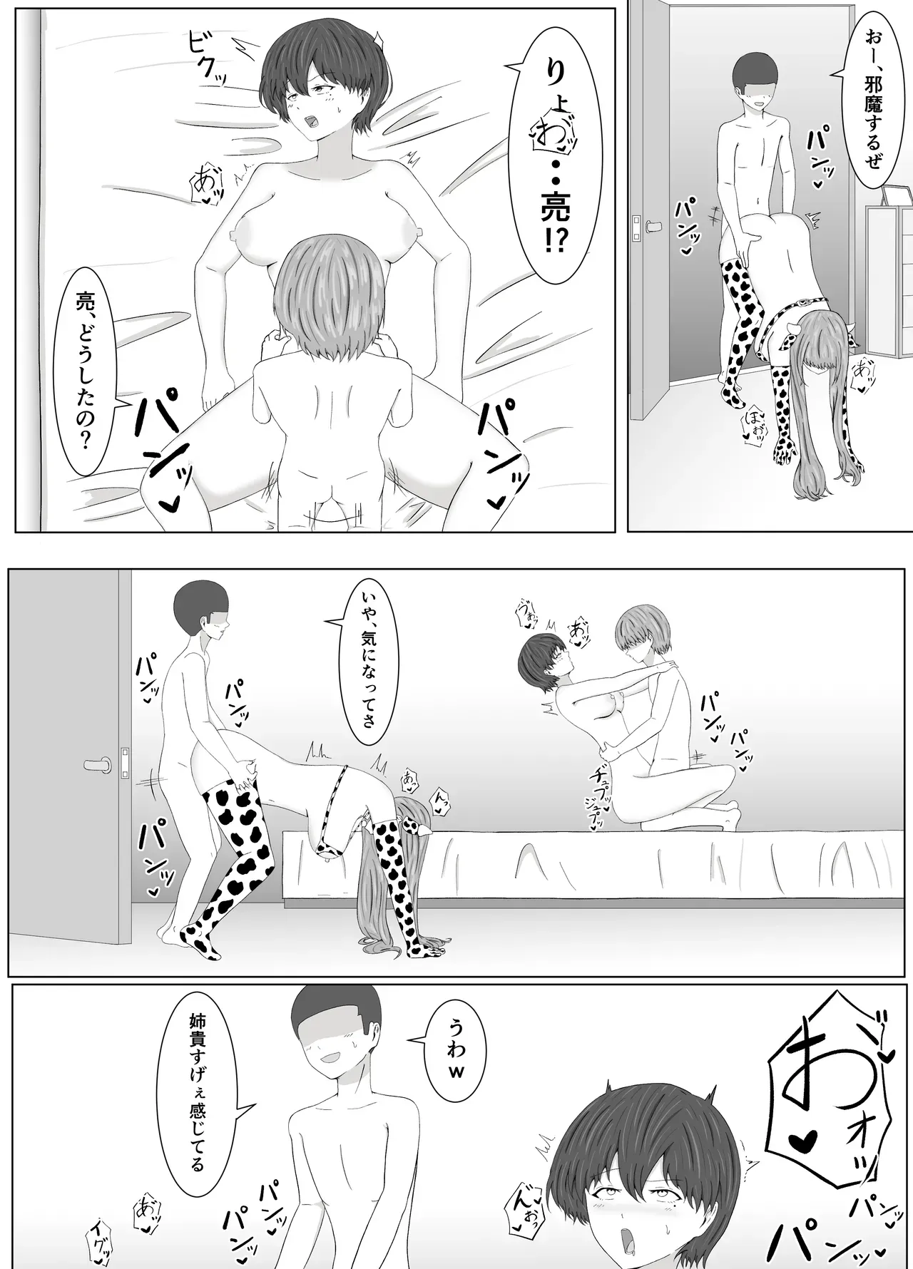 Page 45