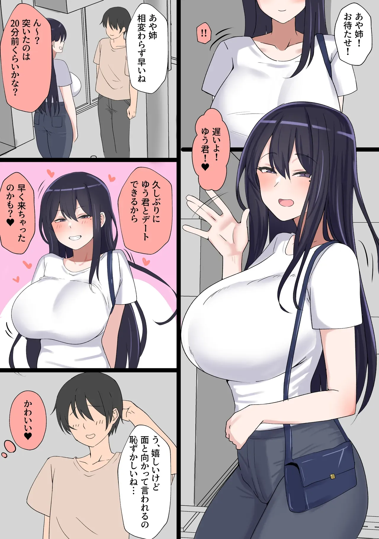 Page 34