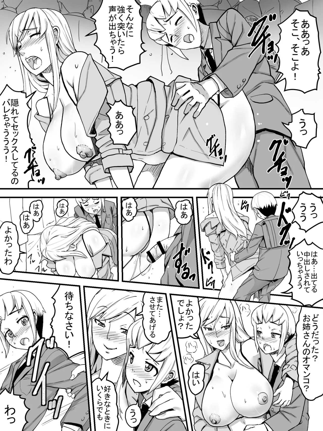 Page 41
