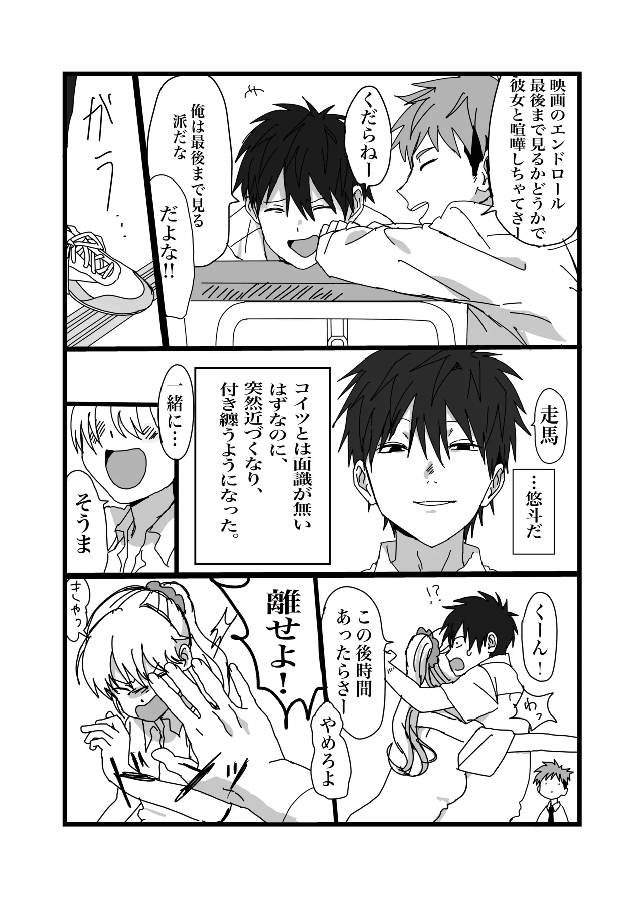 Page 0