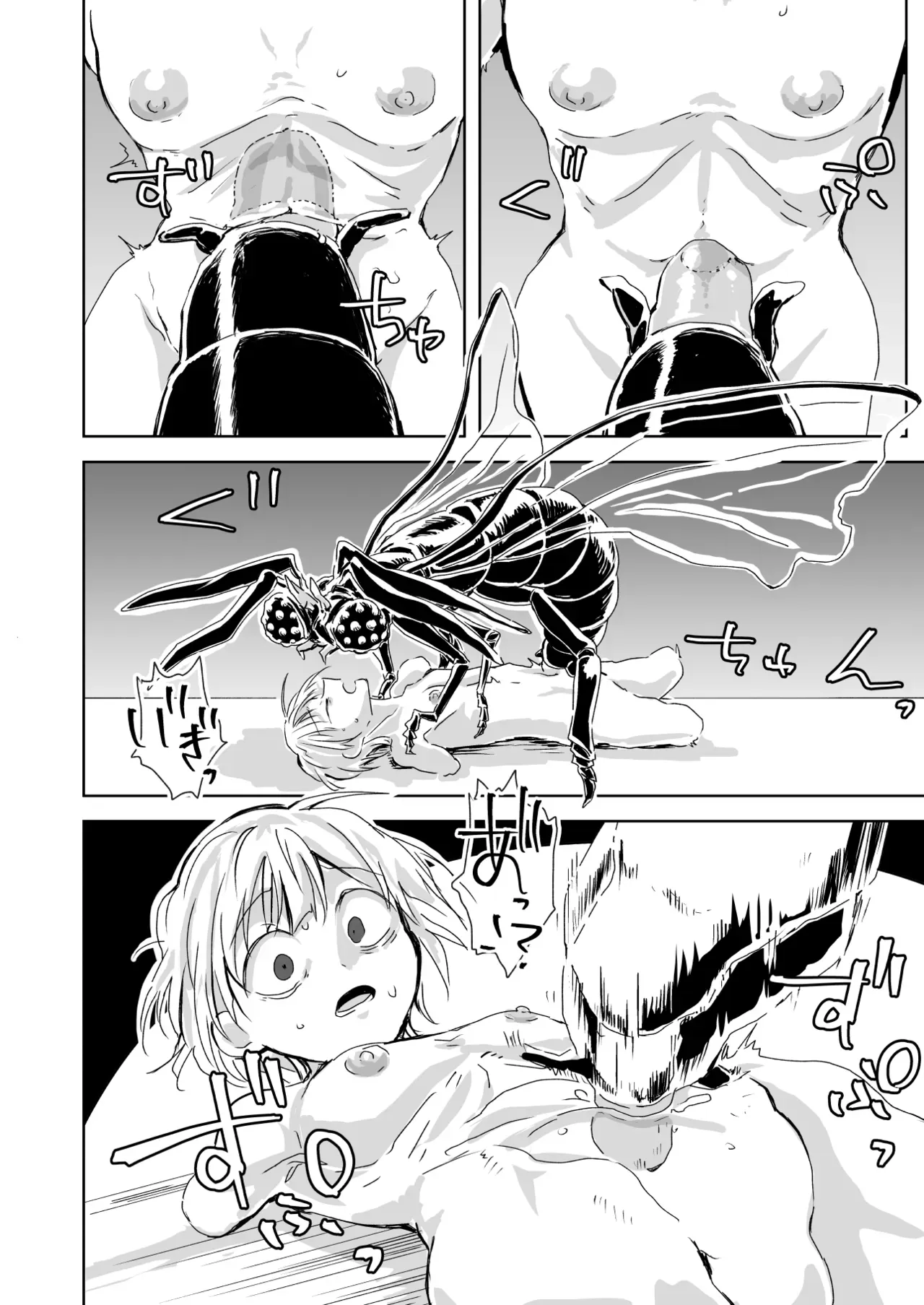 Page 27