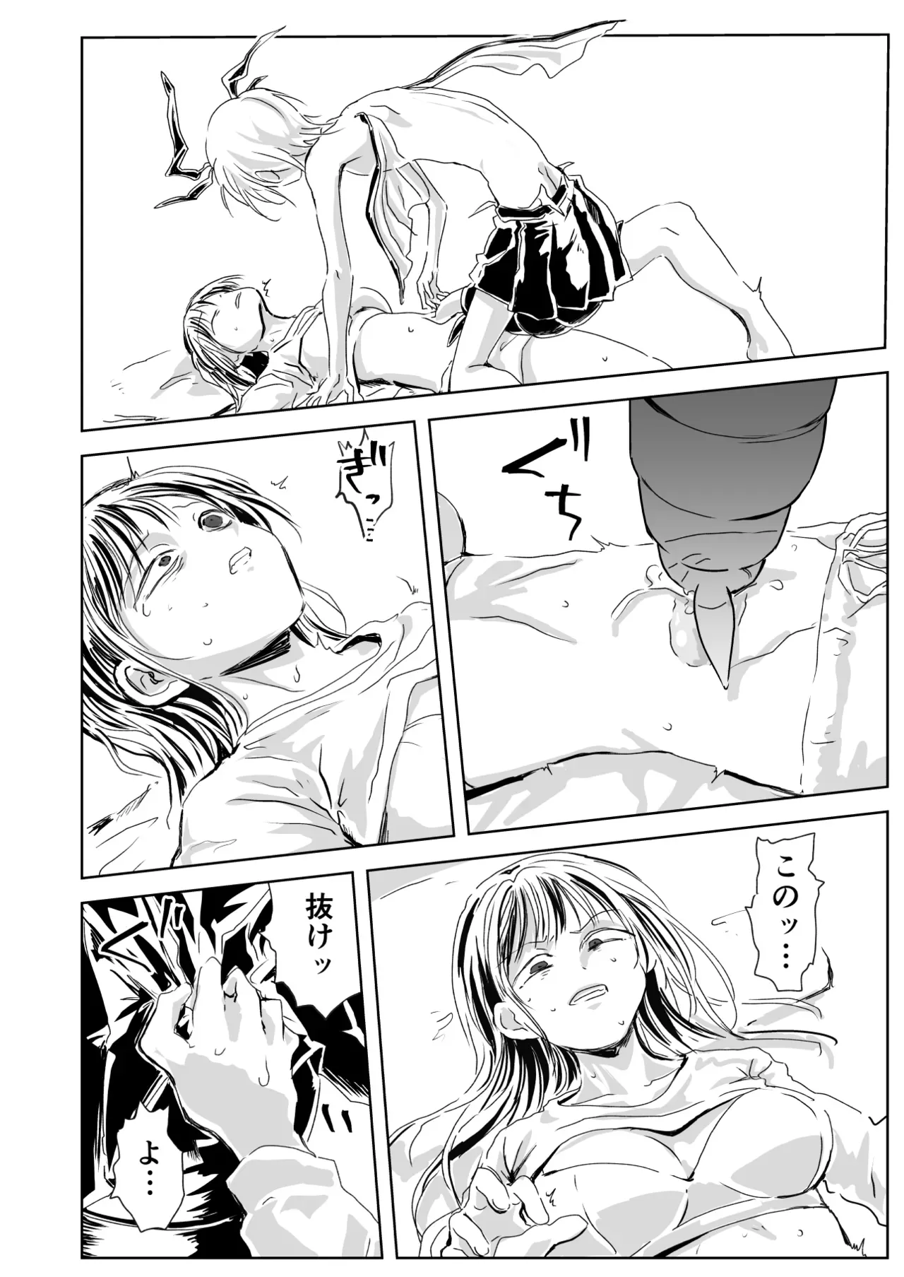 Page 43