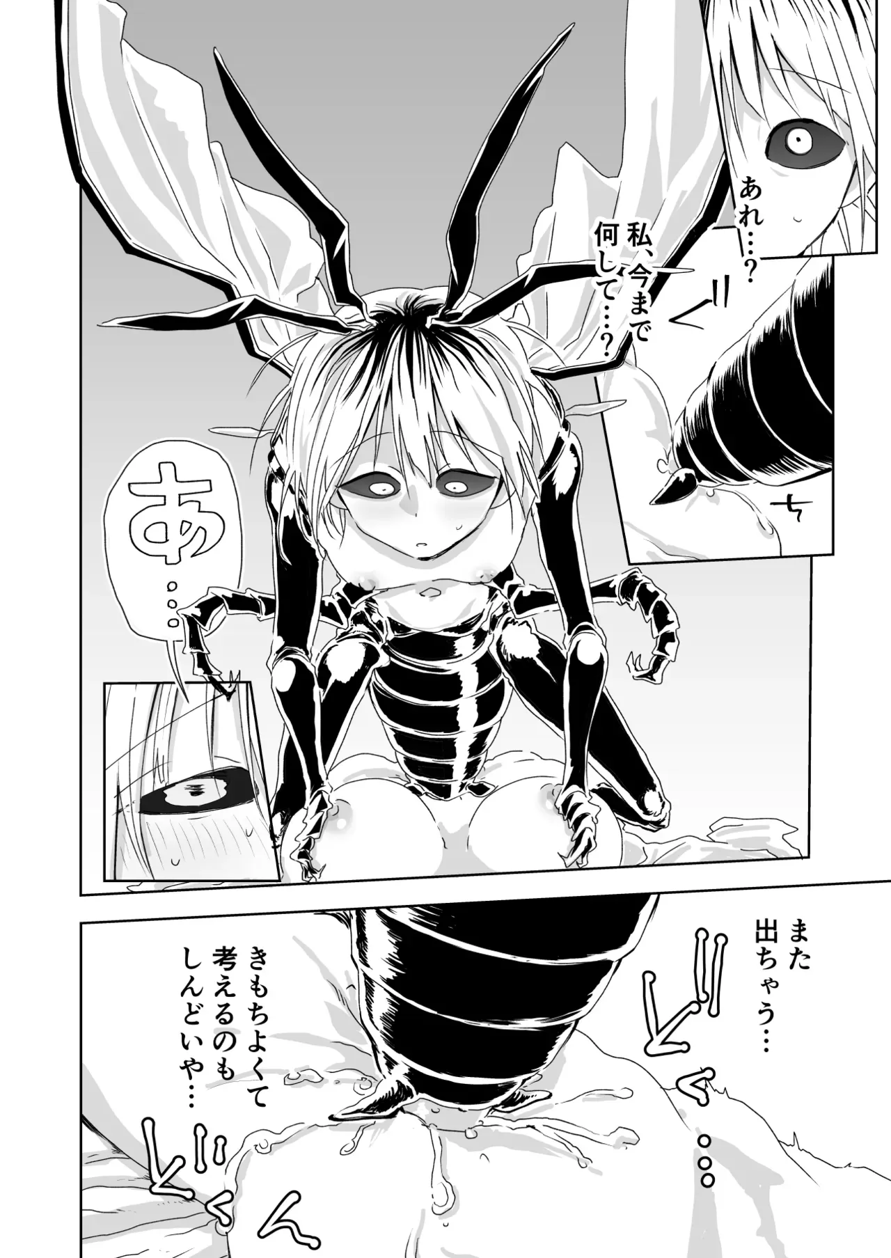 Page 47