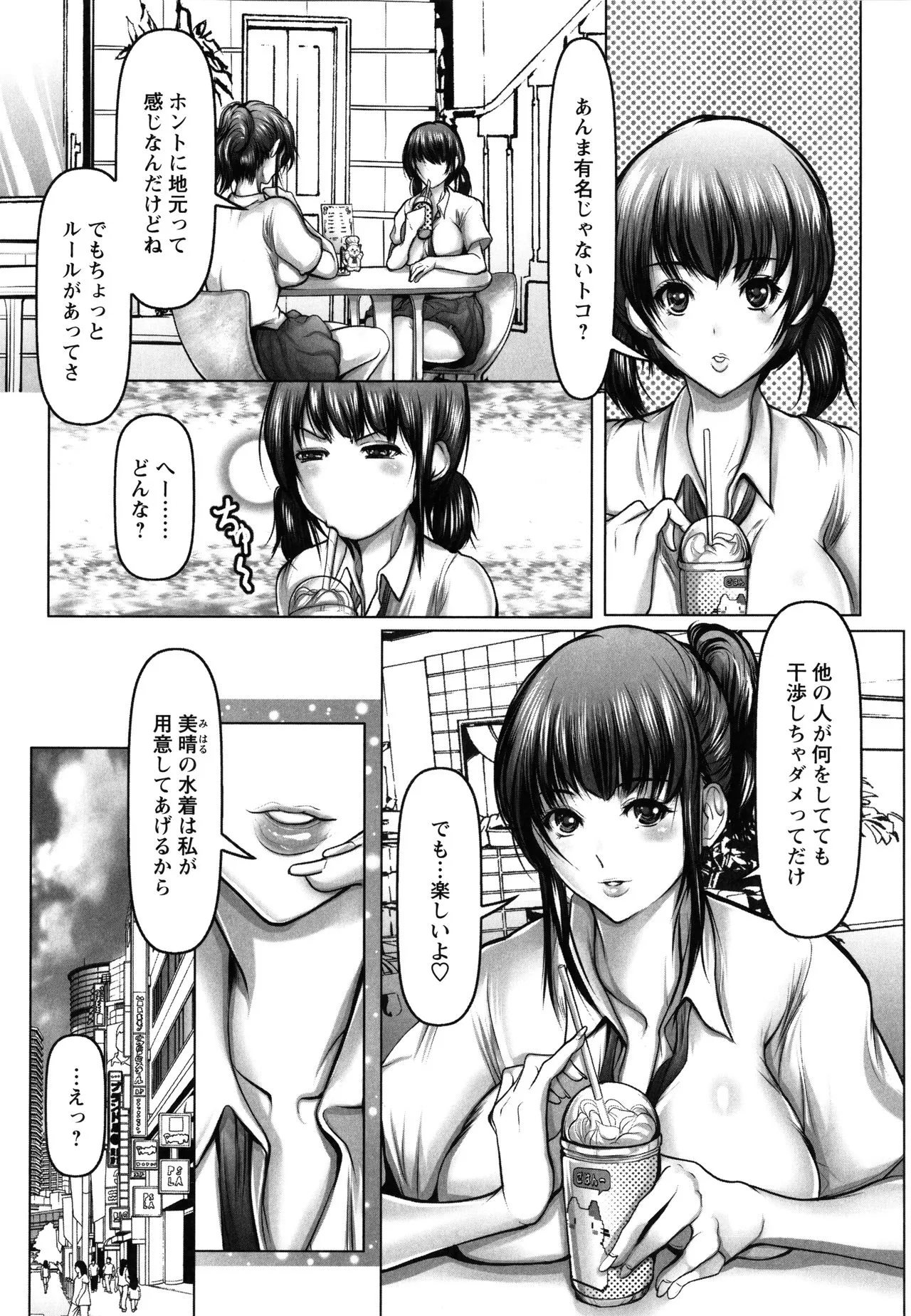 Page 149