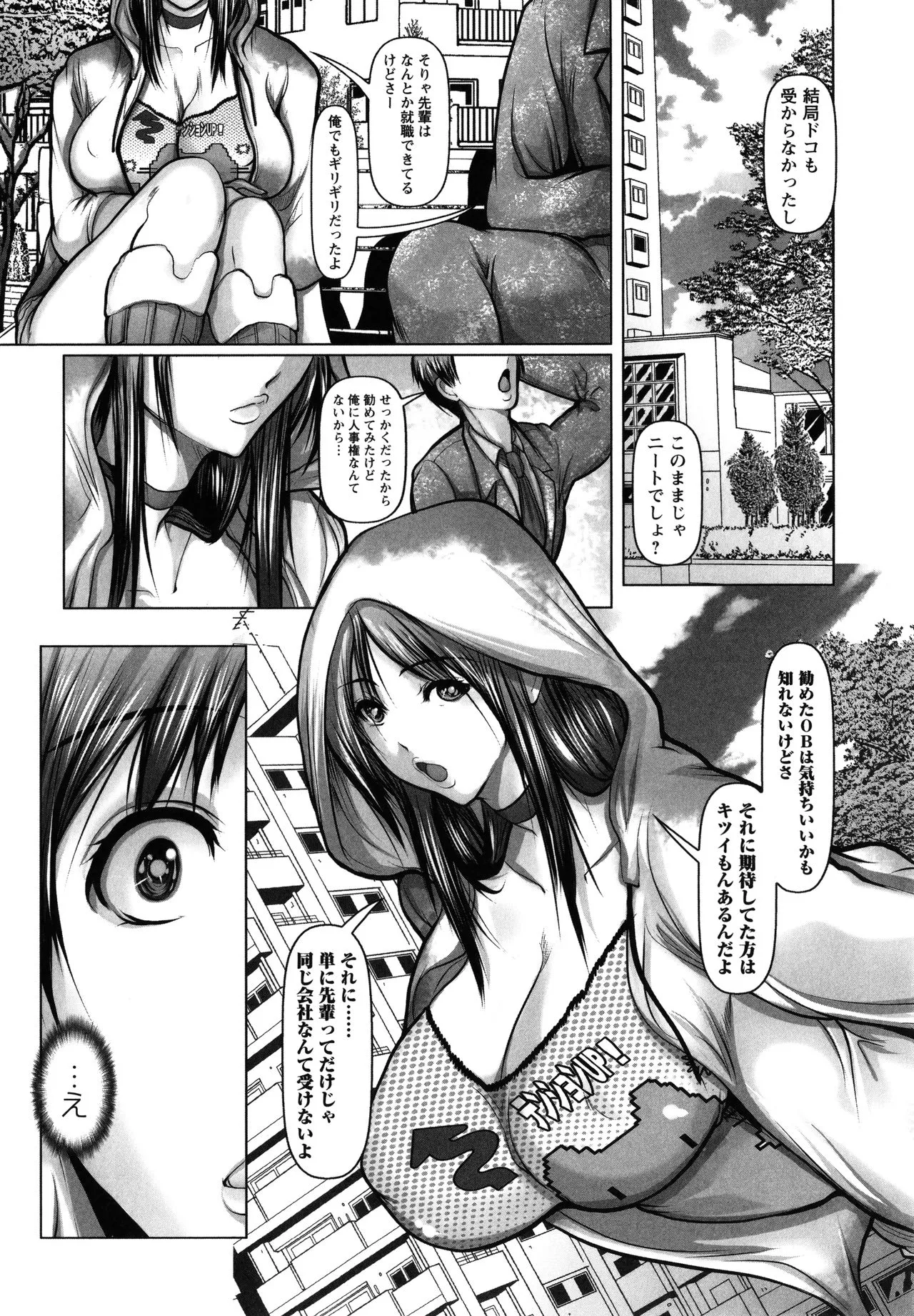 Page 171