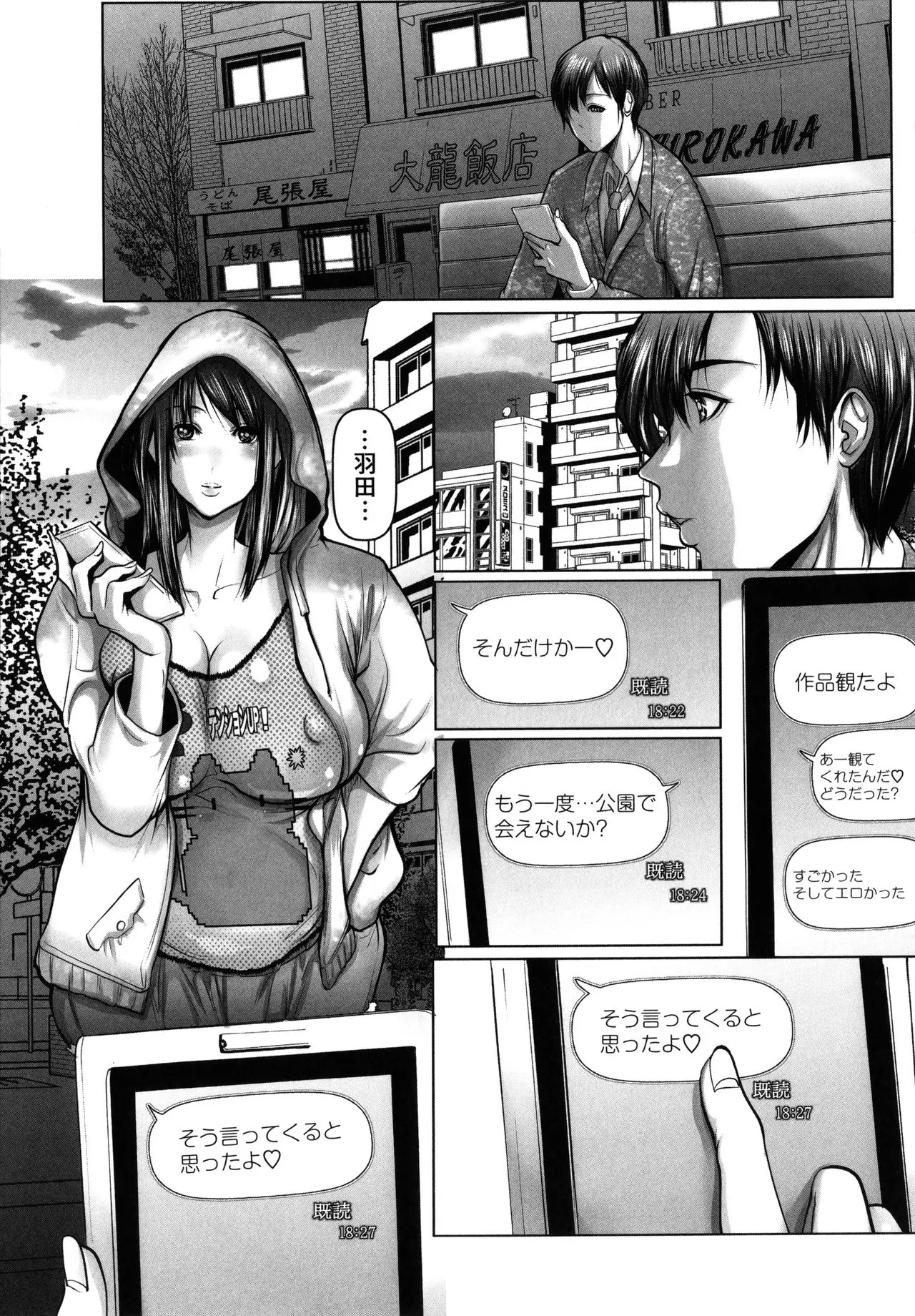 Page 178