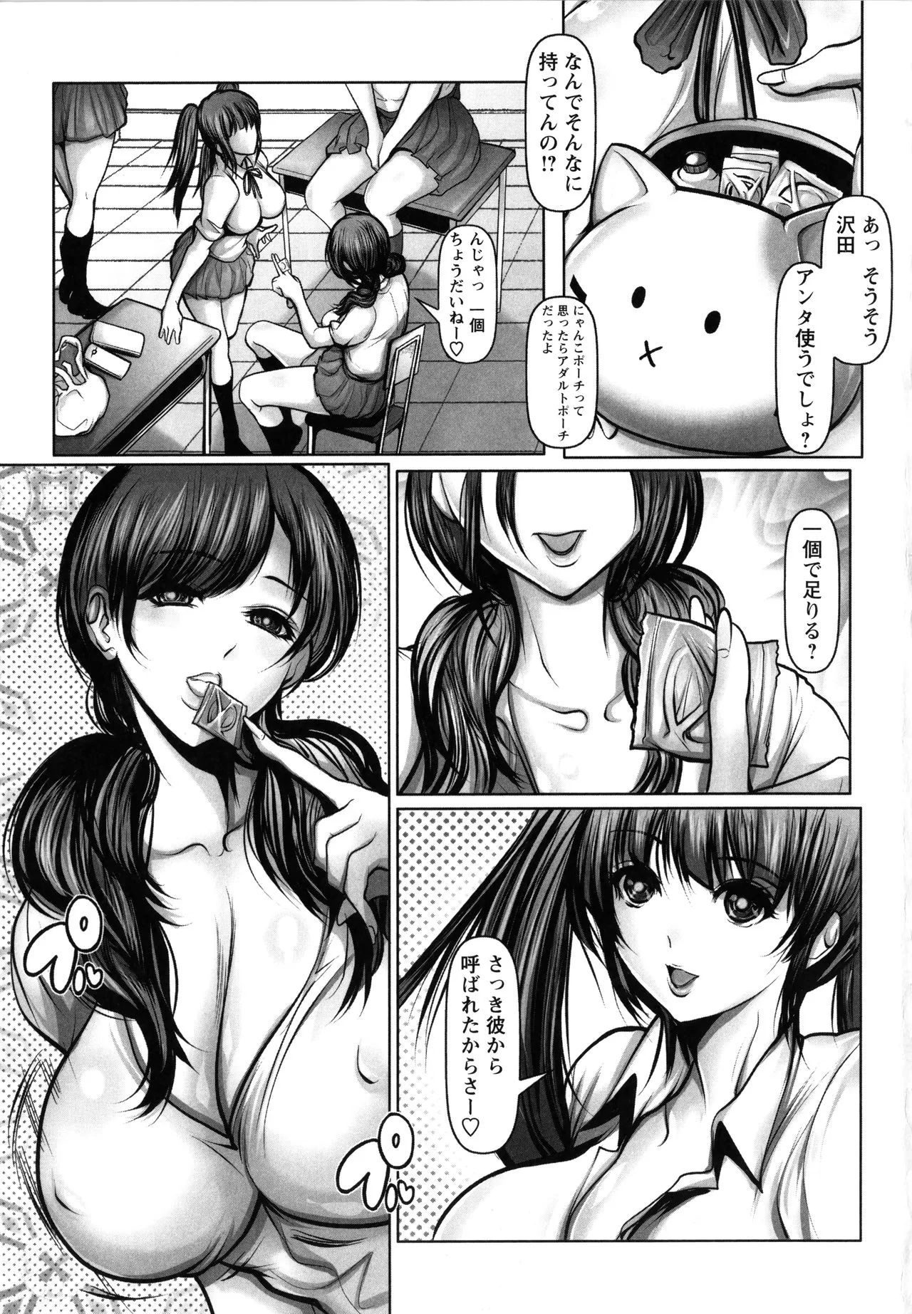 Page 190
