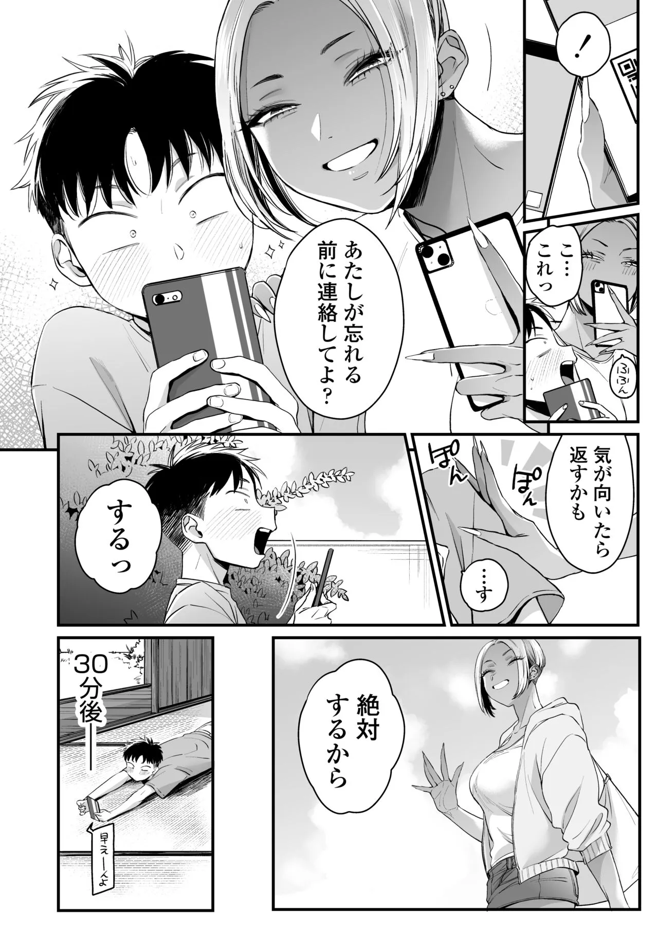 Page 60